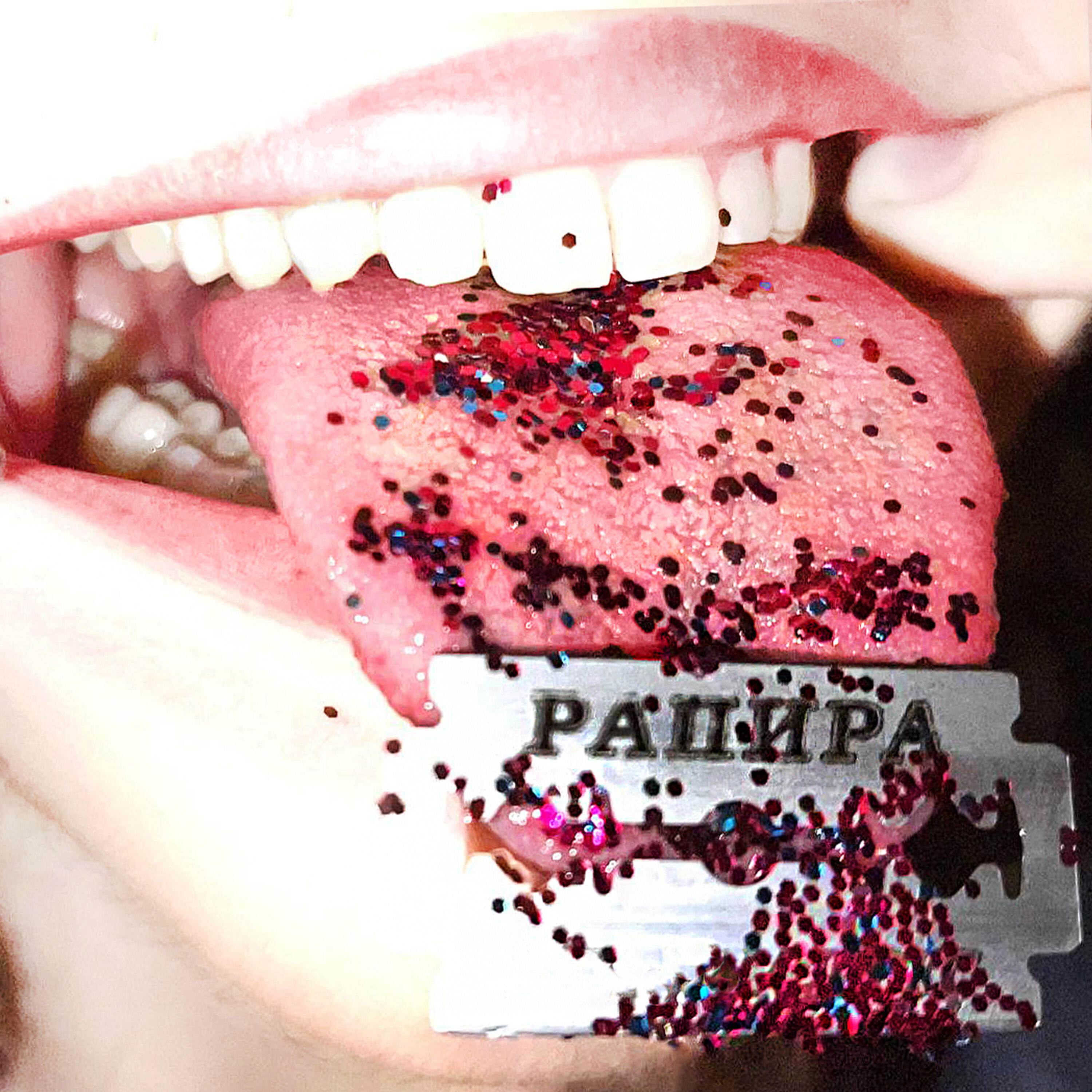 Релиз РАПИРА