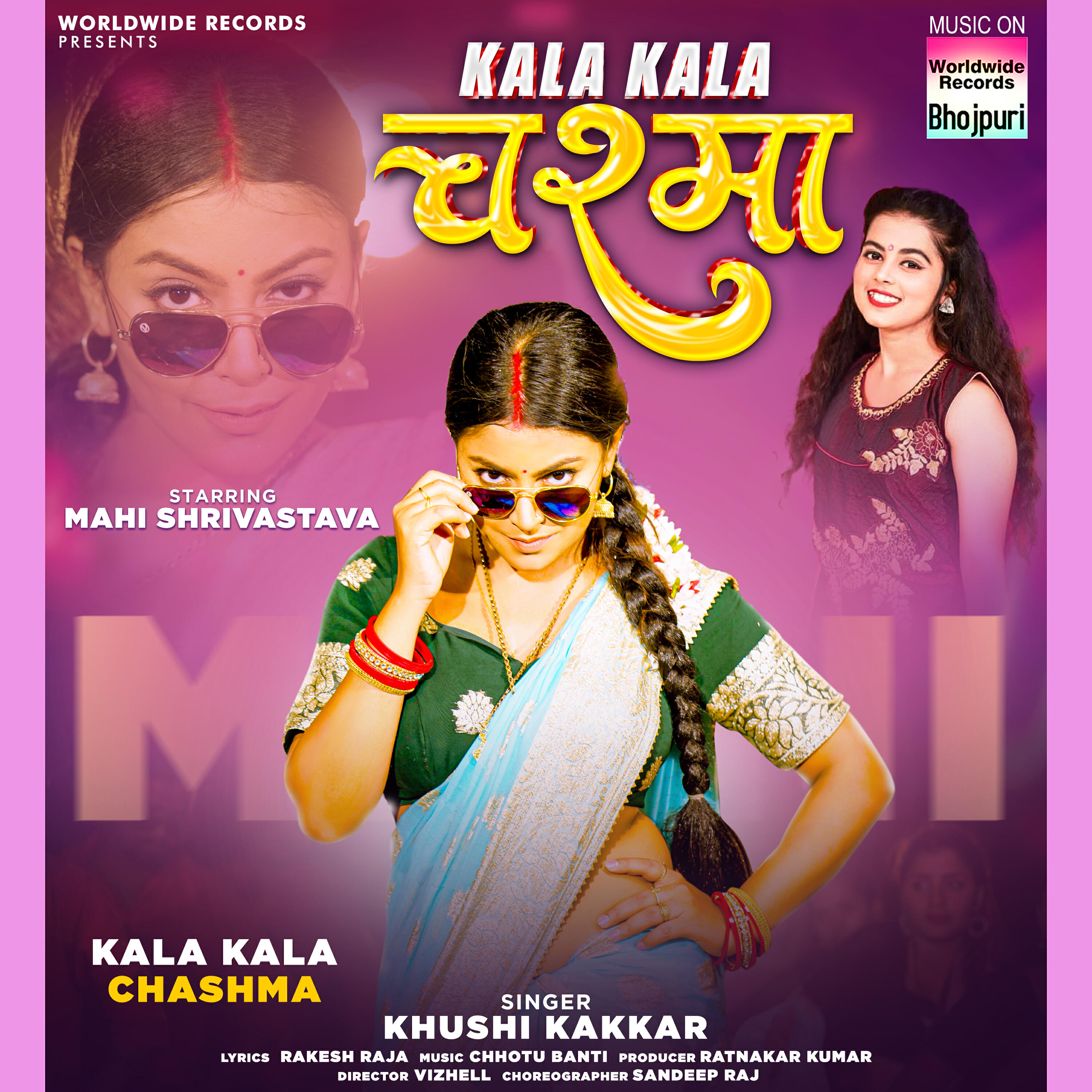 Релиз Kala Kala Chashma