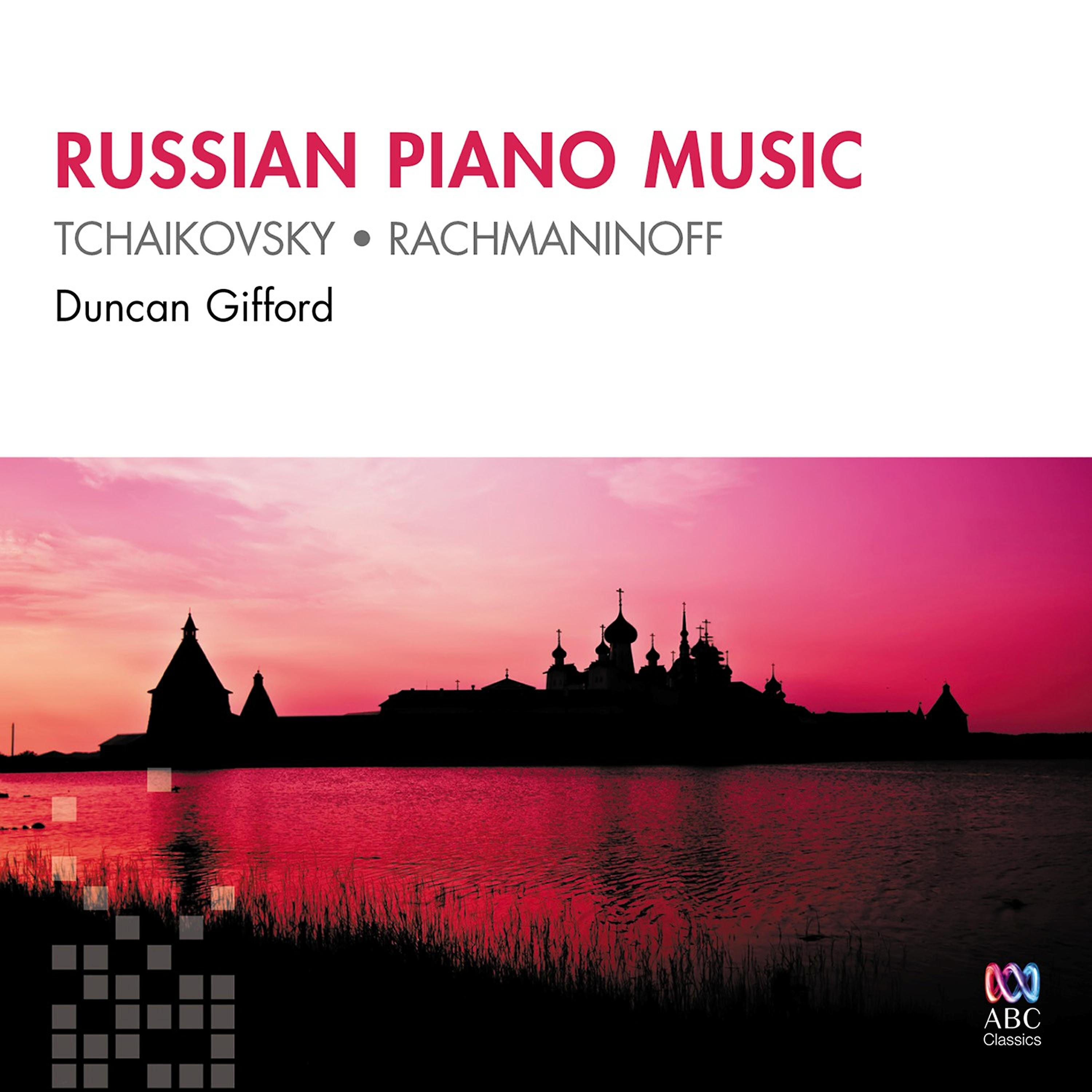 Релиз Tchaikovsky & Rachmaninoff: Russian Piano Music