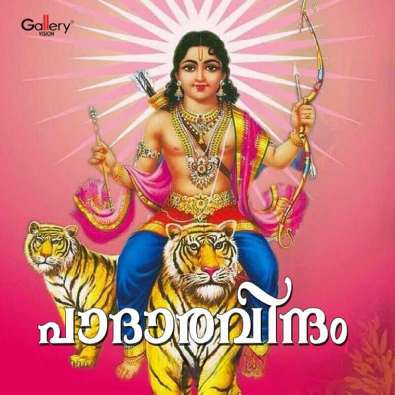 Релиз Padharavindham