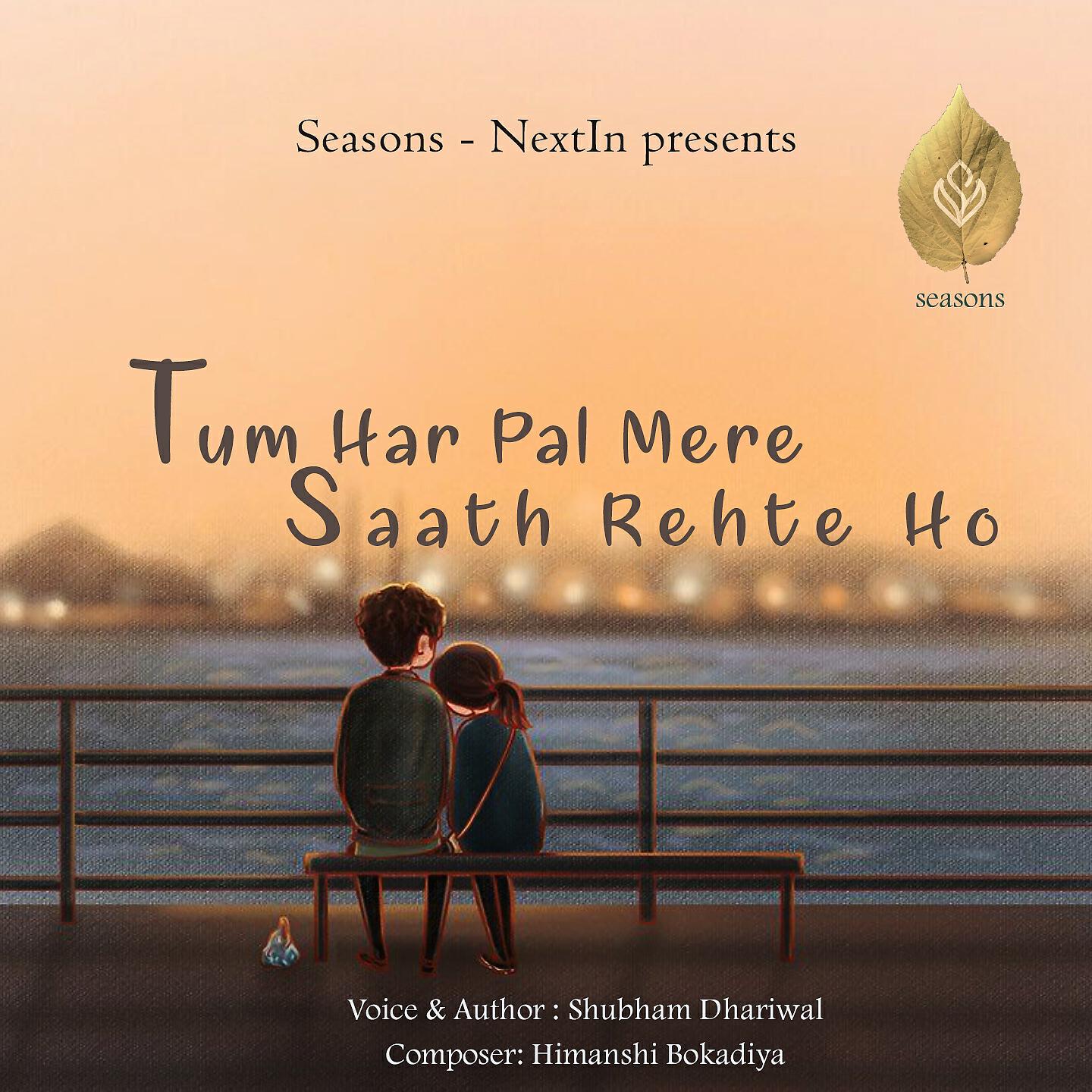 Релиз Tum Har Pal Mere Saath Rehte Ho