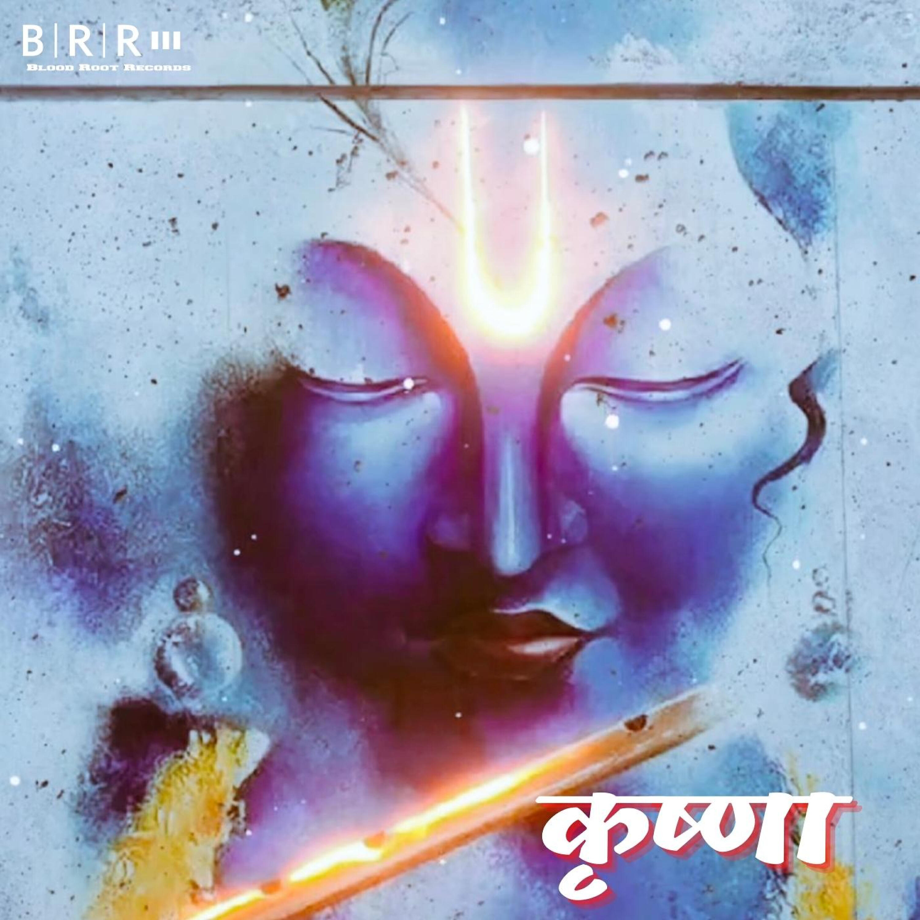 Релиз Krishna - Single