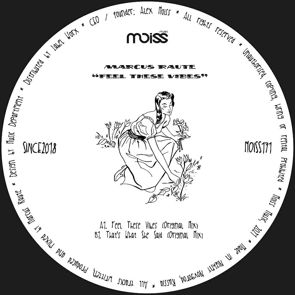 Marcus Raute все песни в mp3