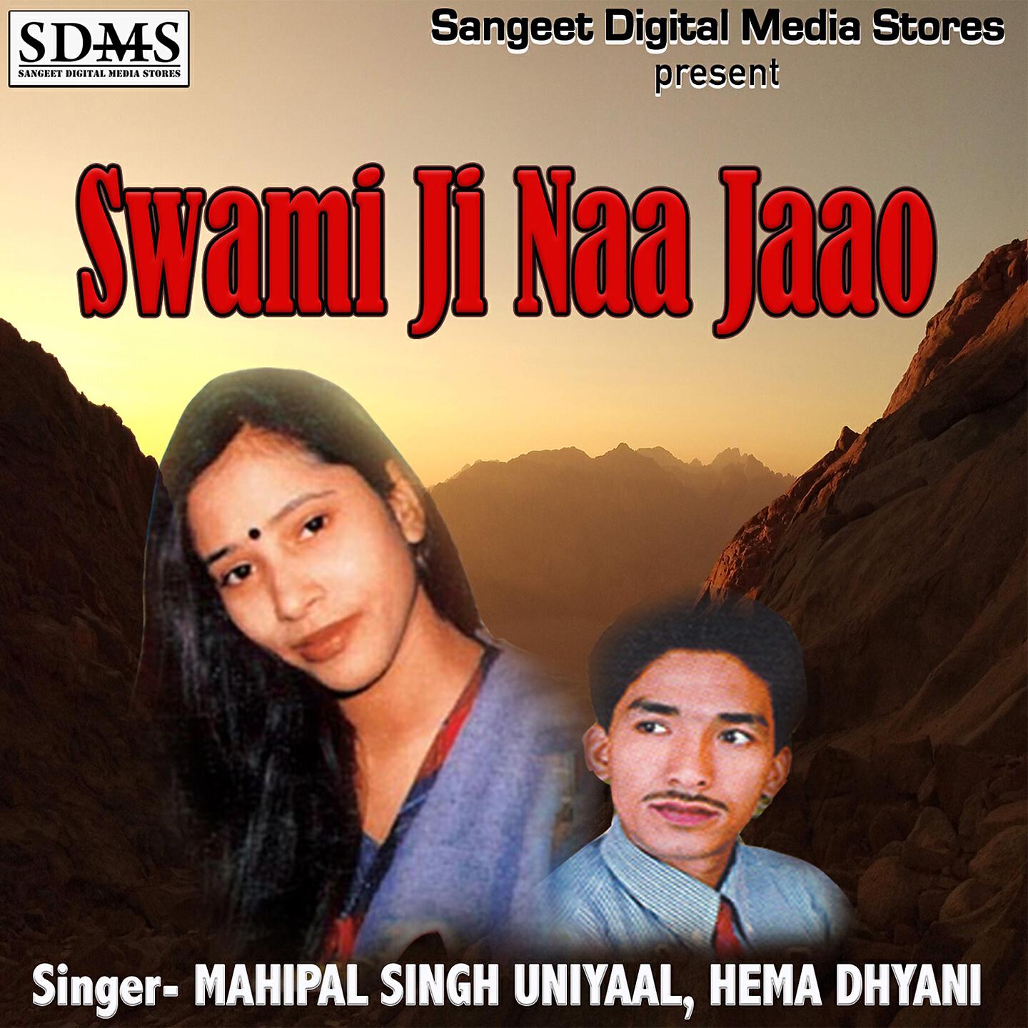 Релиз Swami Ji Na Jaao