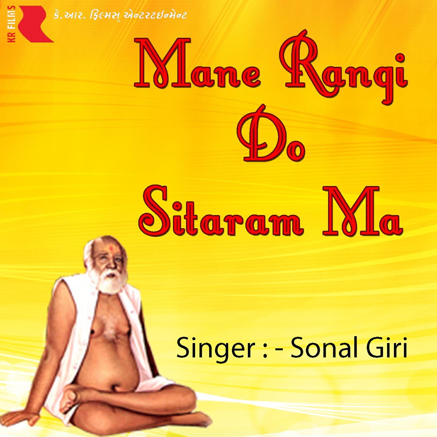 Sonal Giri