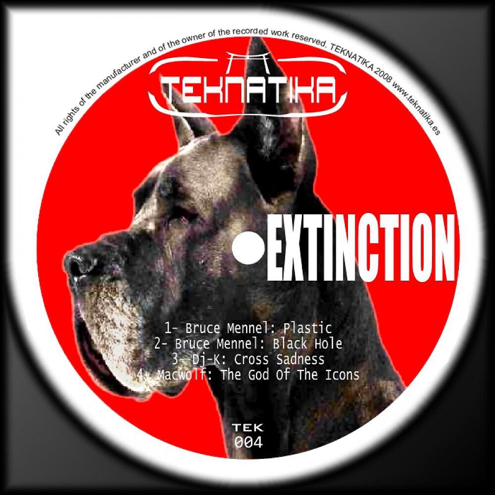 Волна по релизу