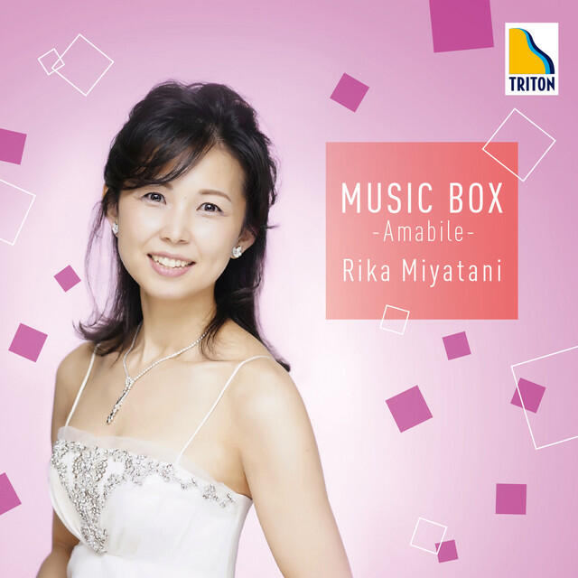 Релиз 音楽の玉手箱 Vol. 3 -アマービレ-