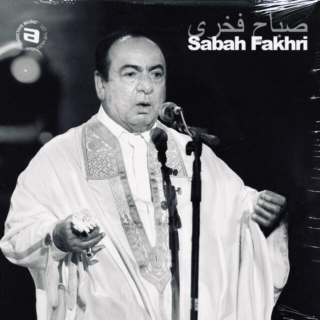 Релиз Sabah Fakhri