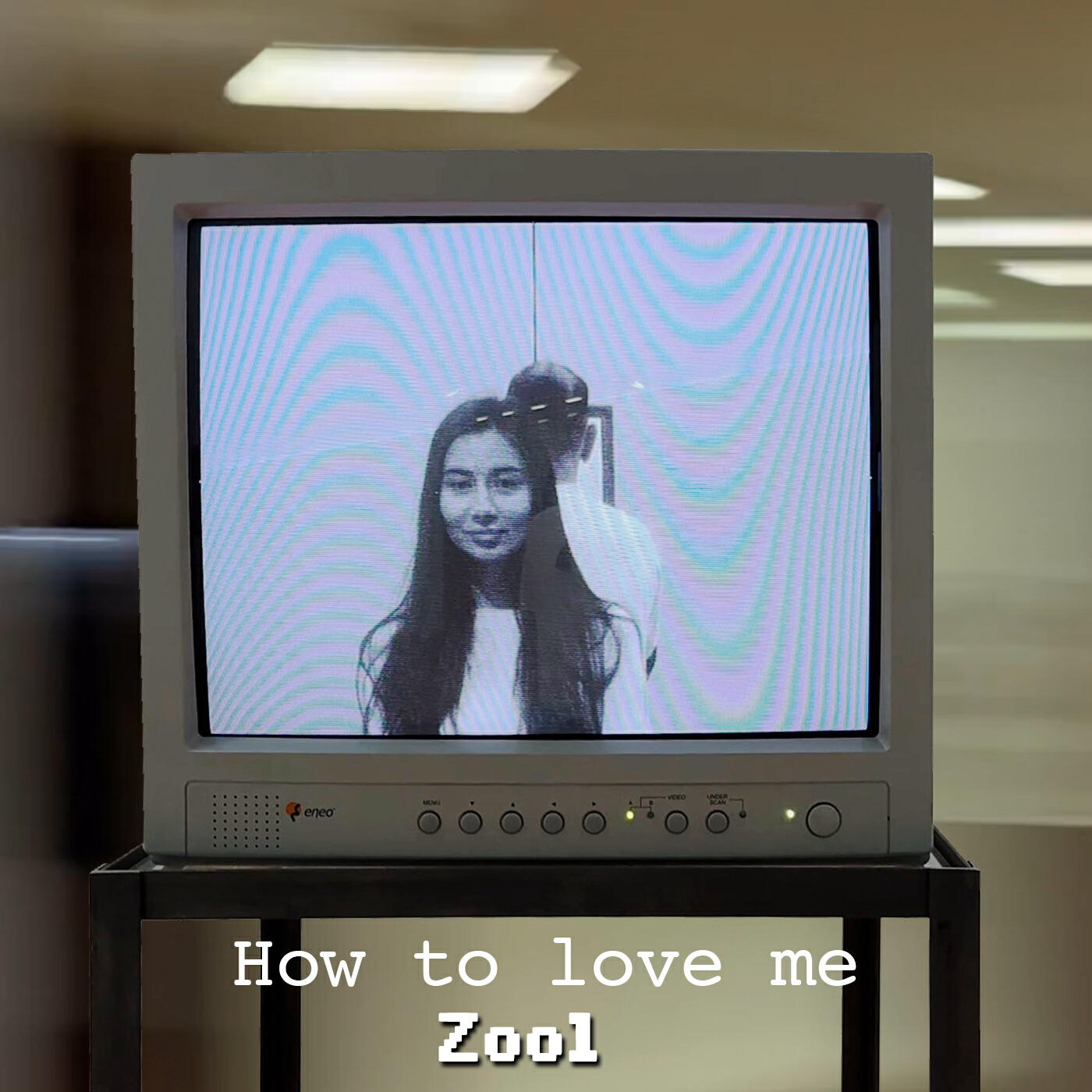 Релиз How to Love Me