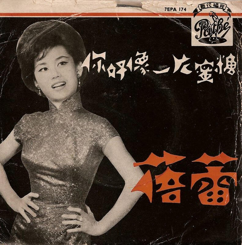 Billie Tam