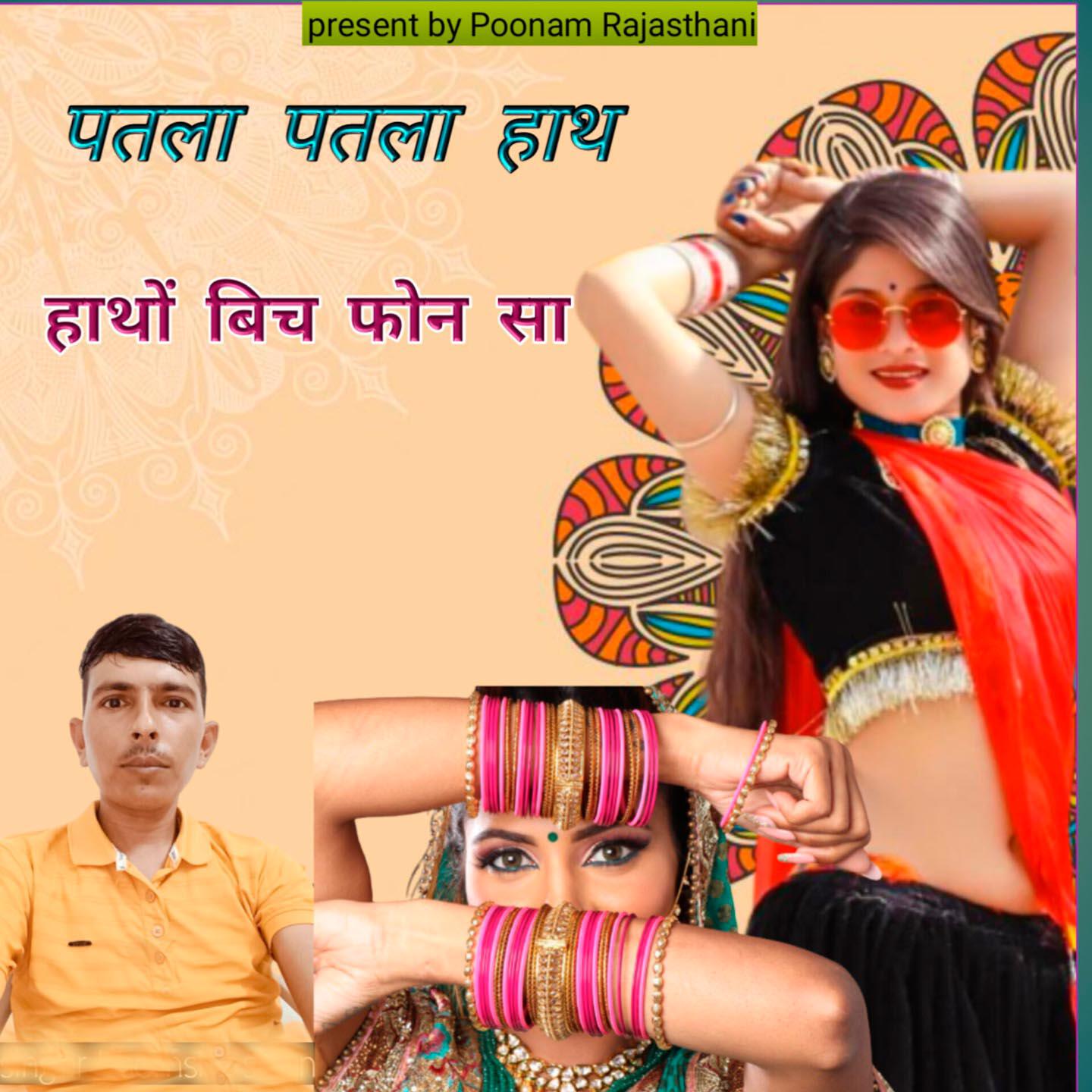 Bhomsha Saran