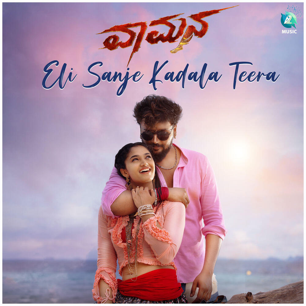 Релиз Eli Sanje Kadala Teera (From "Vaamana")
