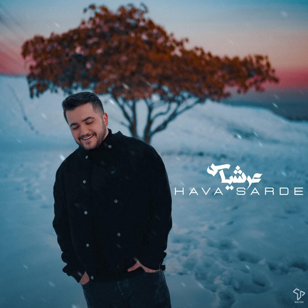 Релиз Hava Sarde