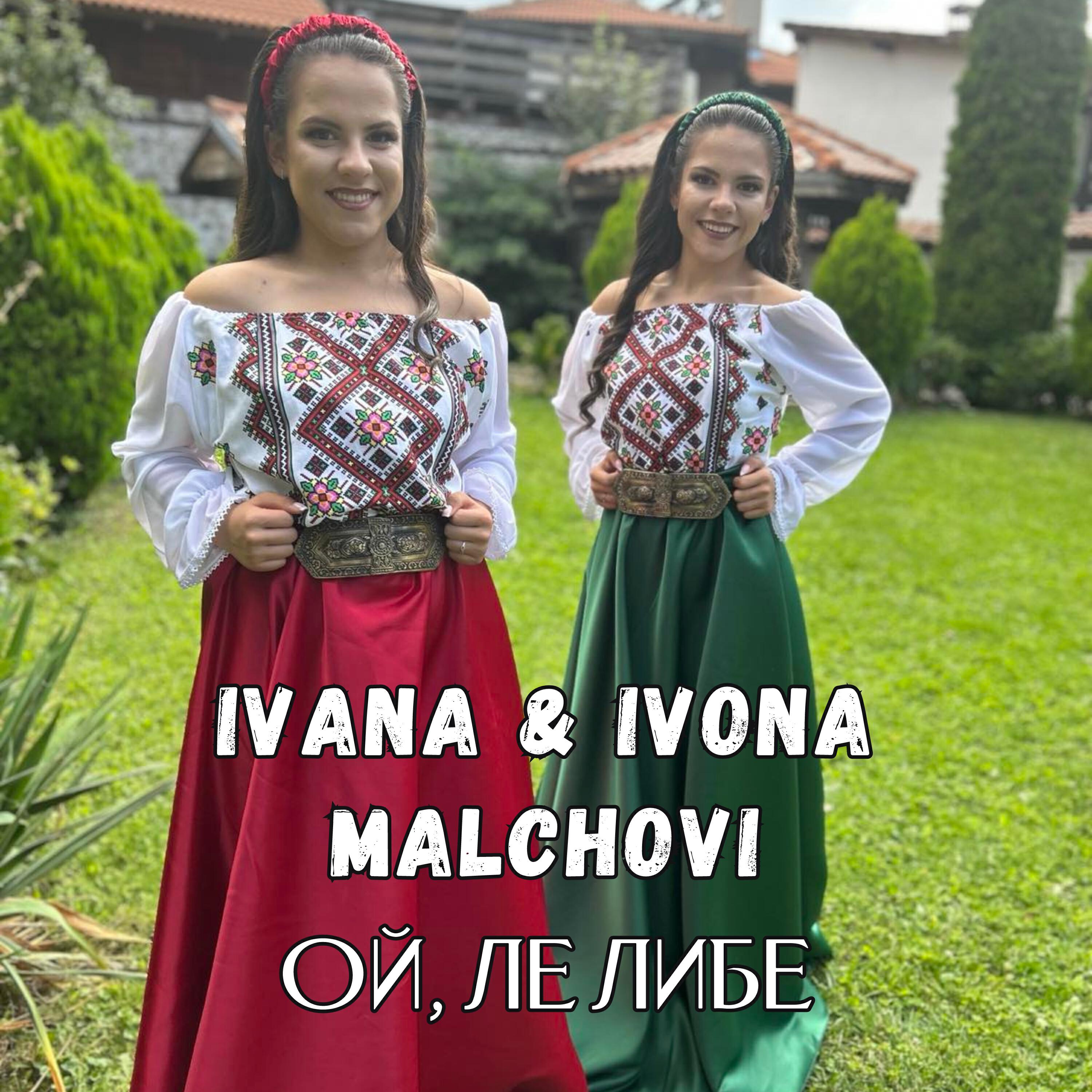 Ivana & Ivona Malchovi