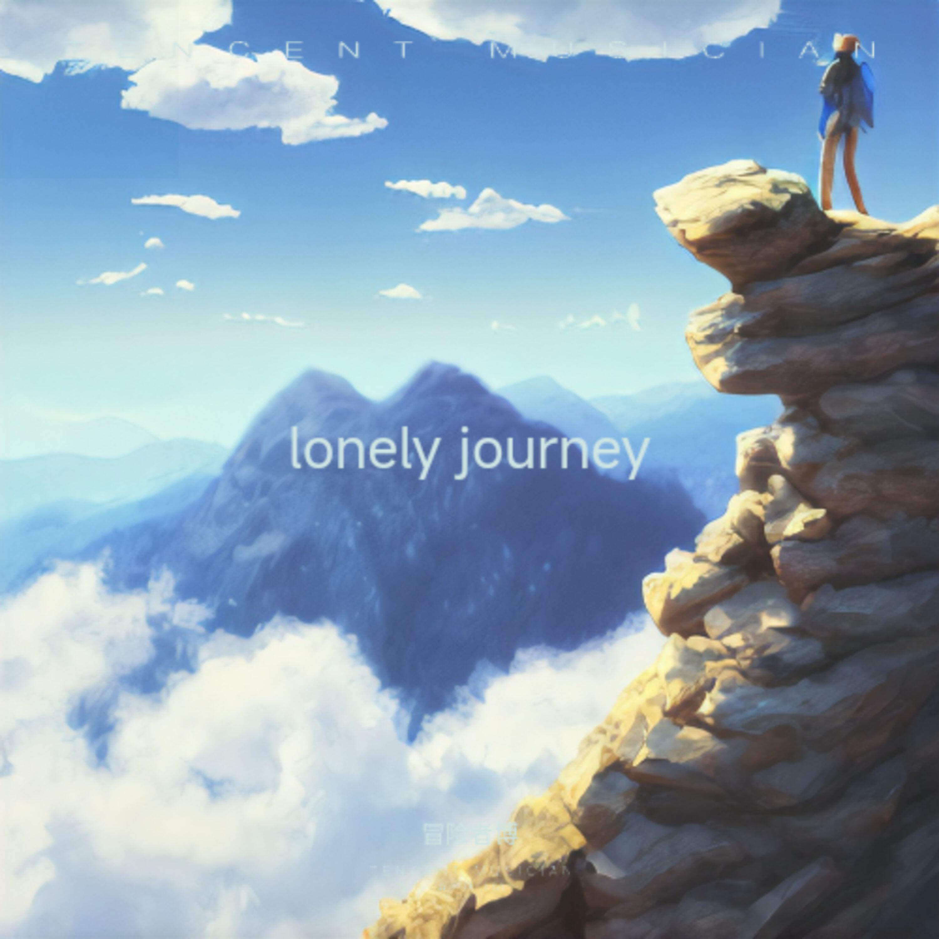 Релиз Lonely Journey