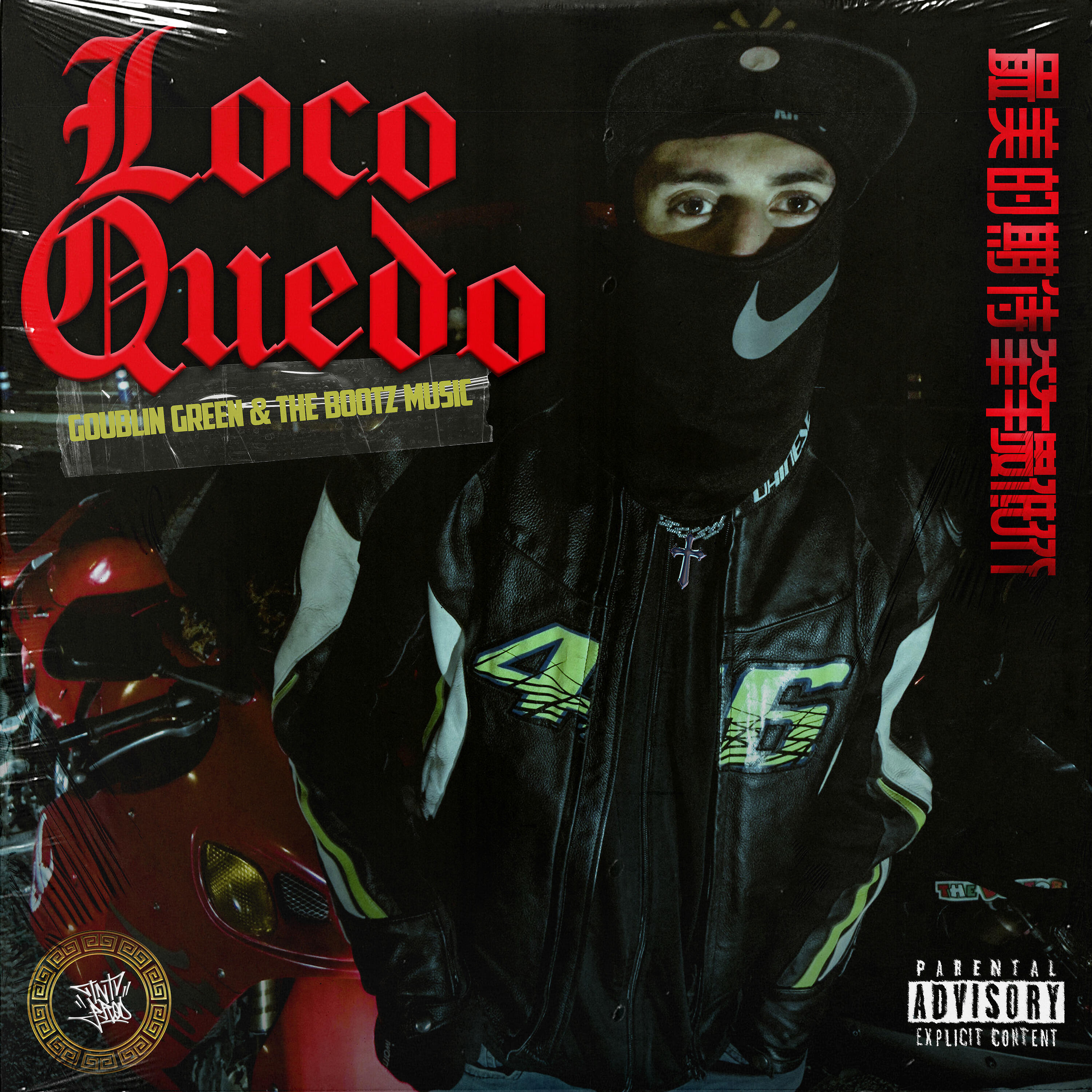Релиз Loco Quedo