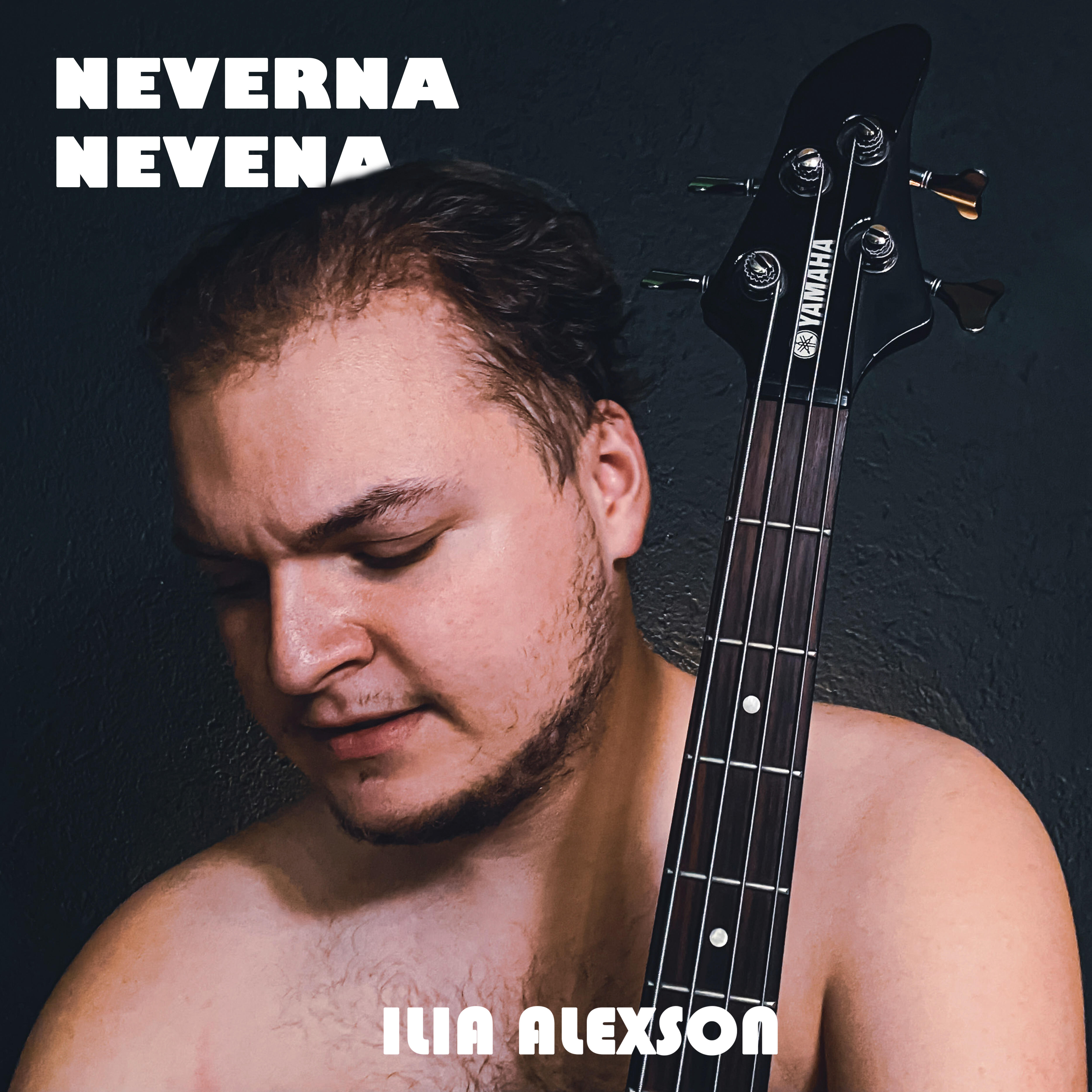 Релиз Neverna Nevena
