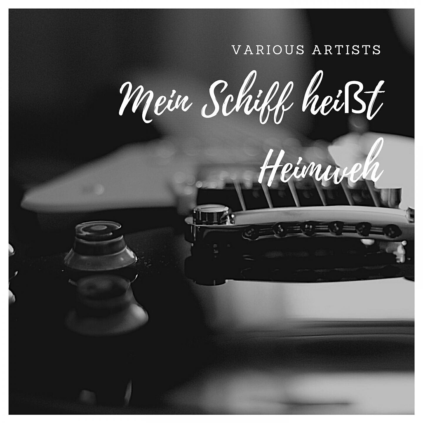 Релиз Mein Schiff heißt Heimweh