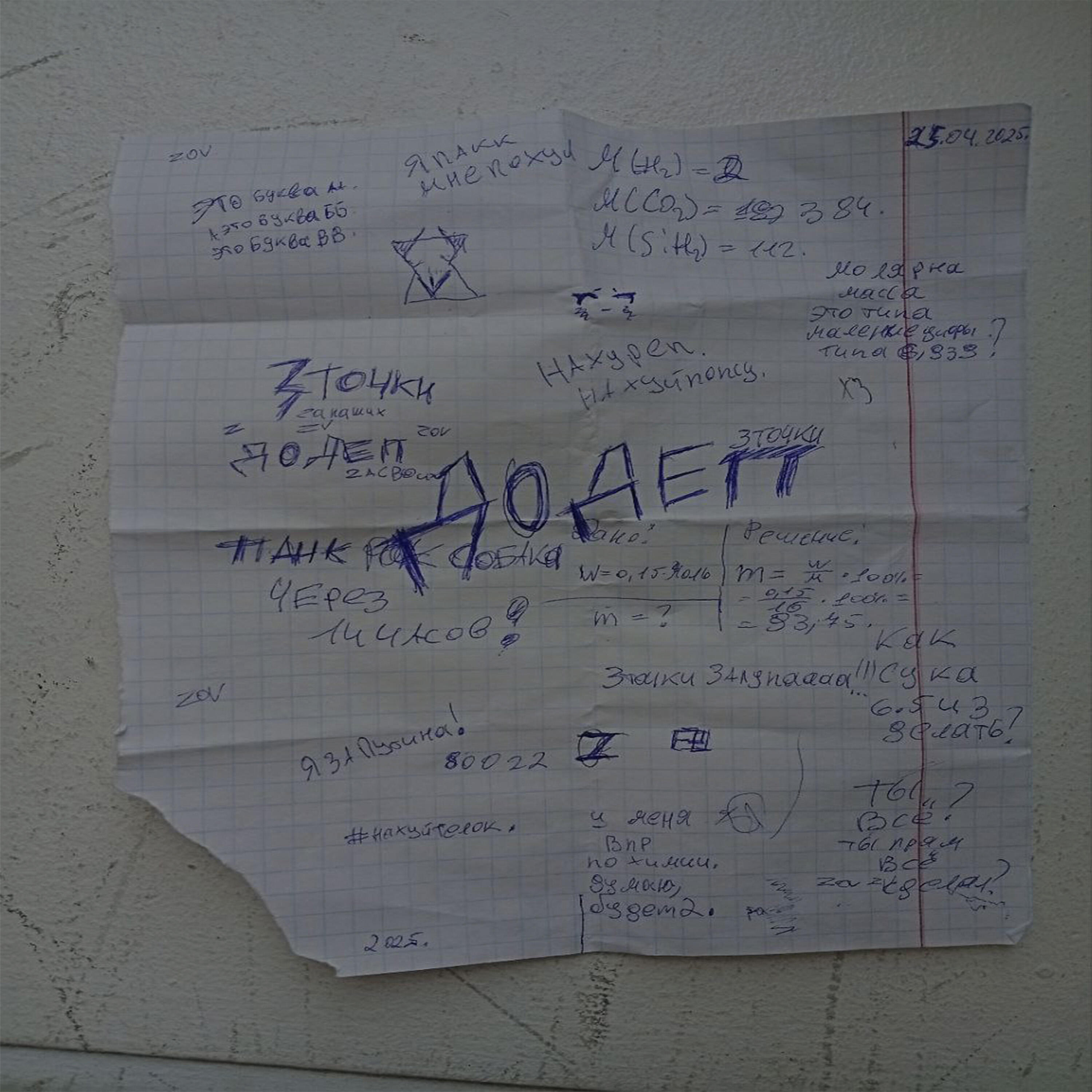 Релиз Додеп