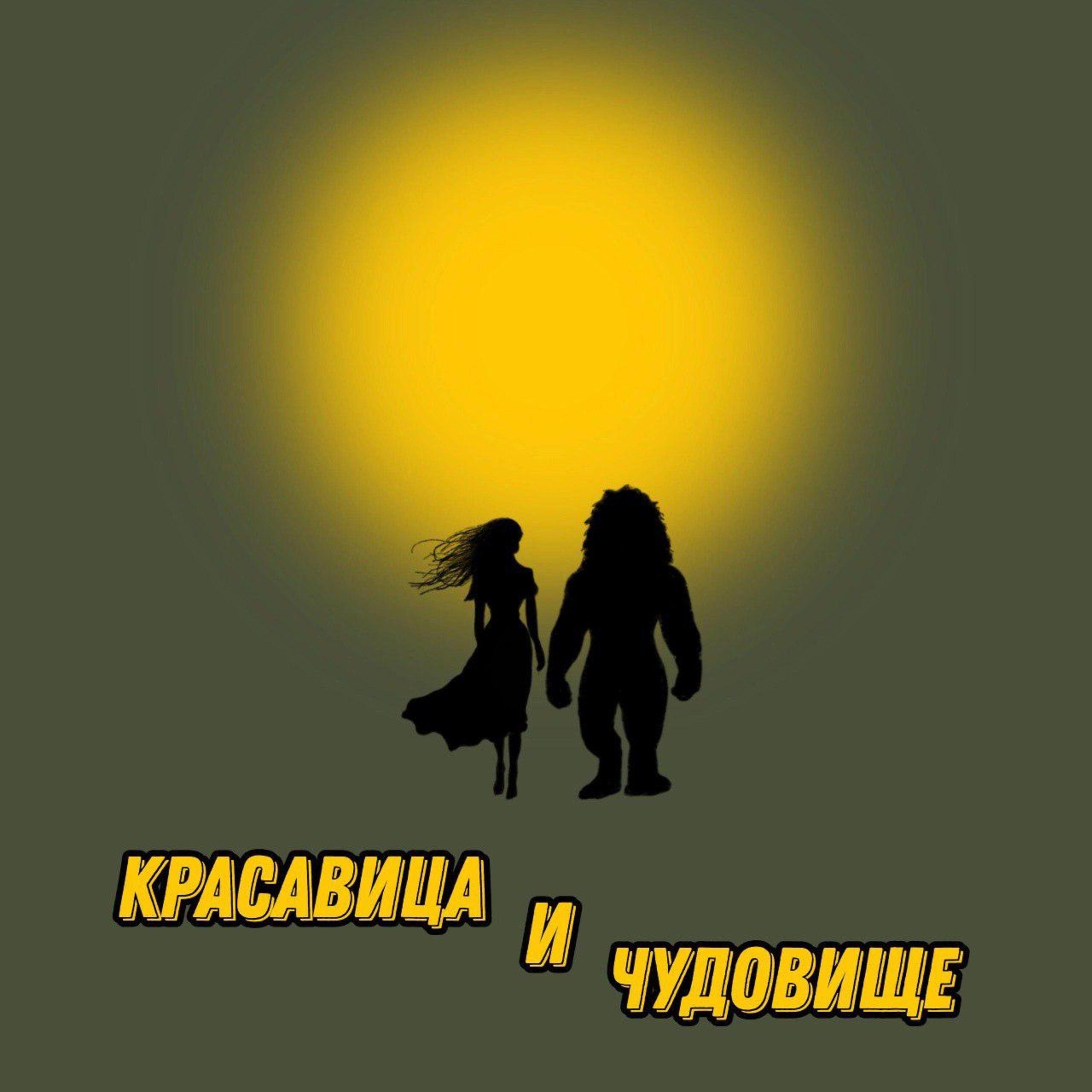Релиз Усталость грузит
