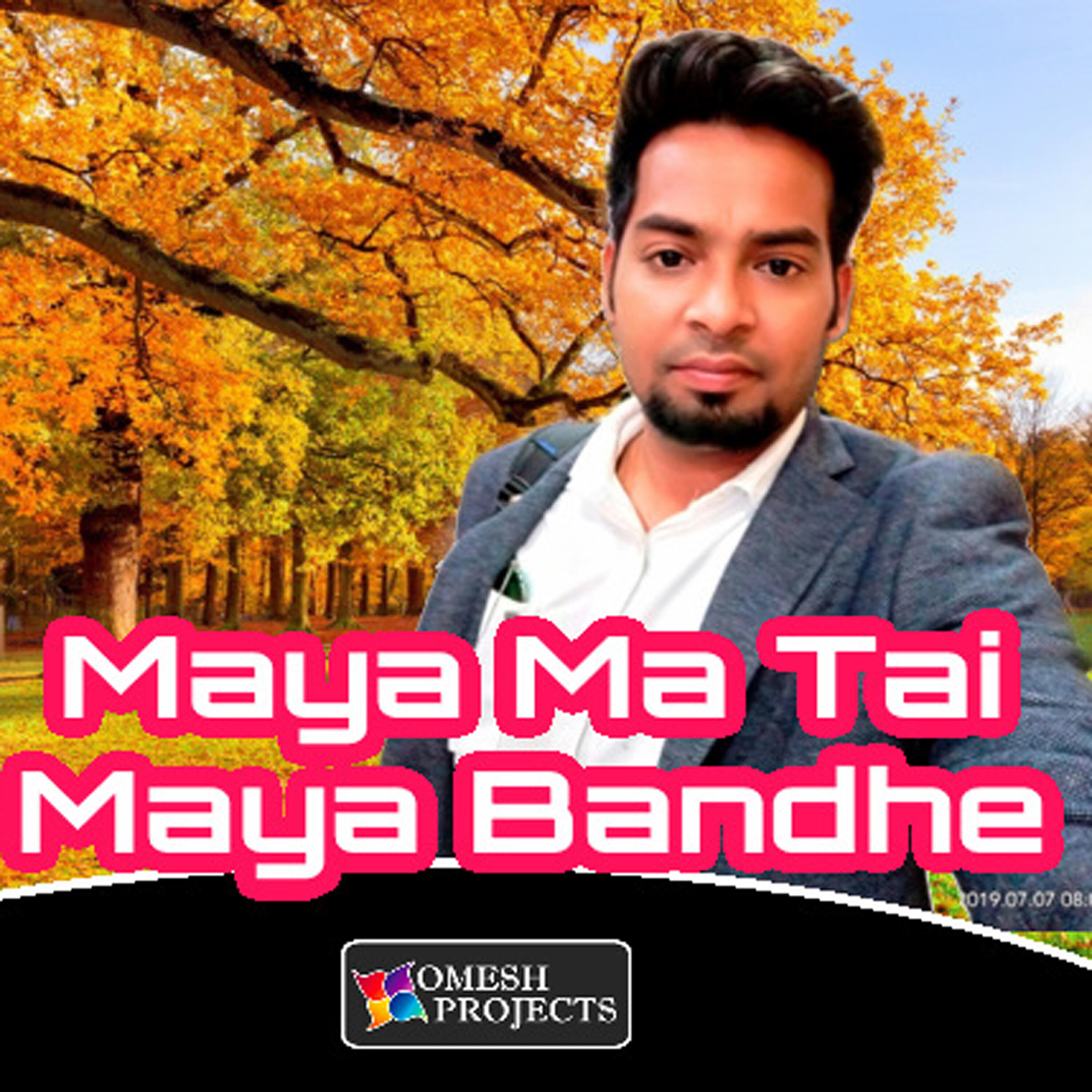 Релиз Maya Ma Tai Maya Bandhe