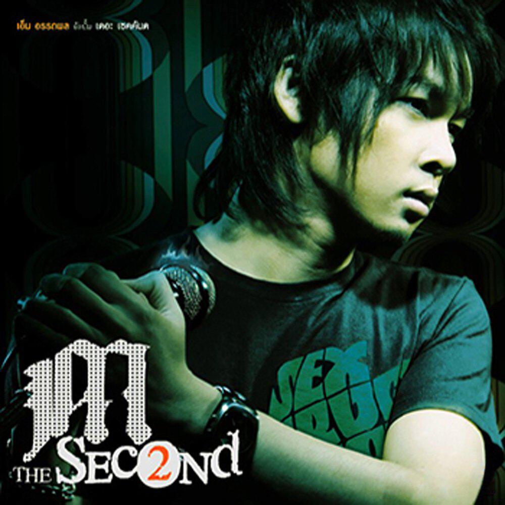 Релиз M THE SECONd