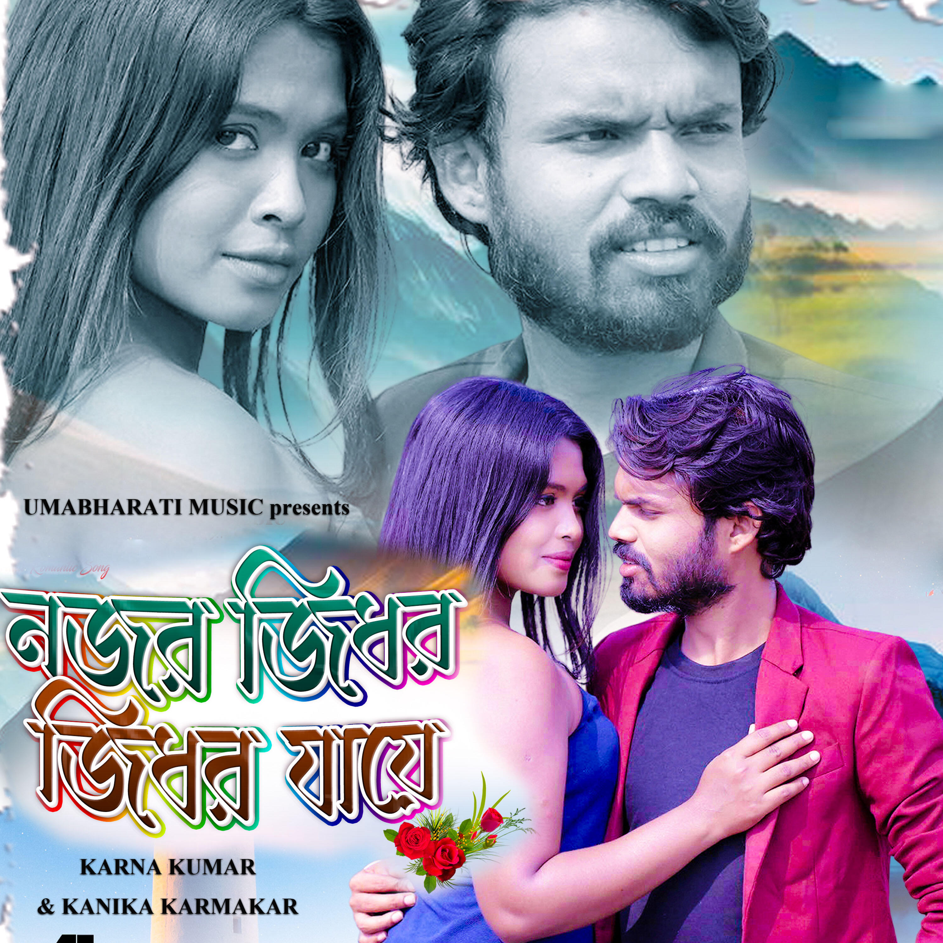 Релиз Nazar Jidhar Jidhar Jaye