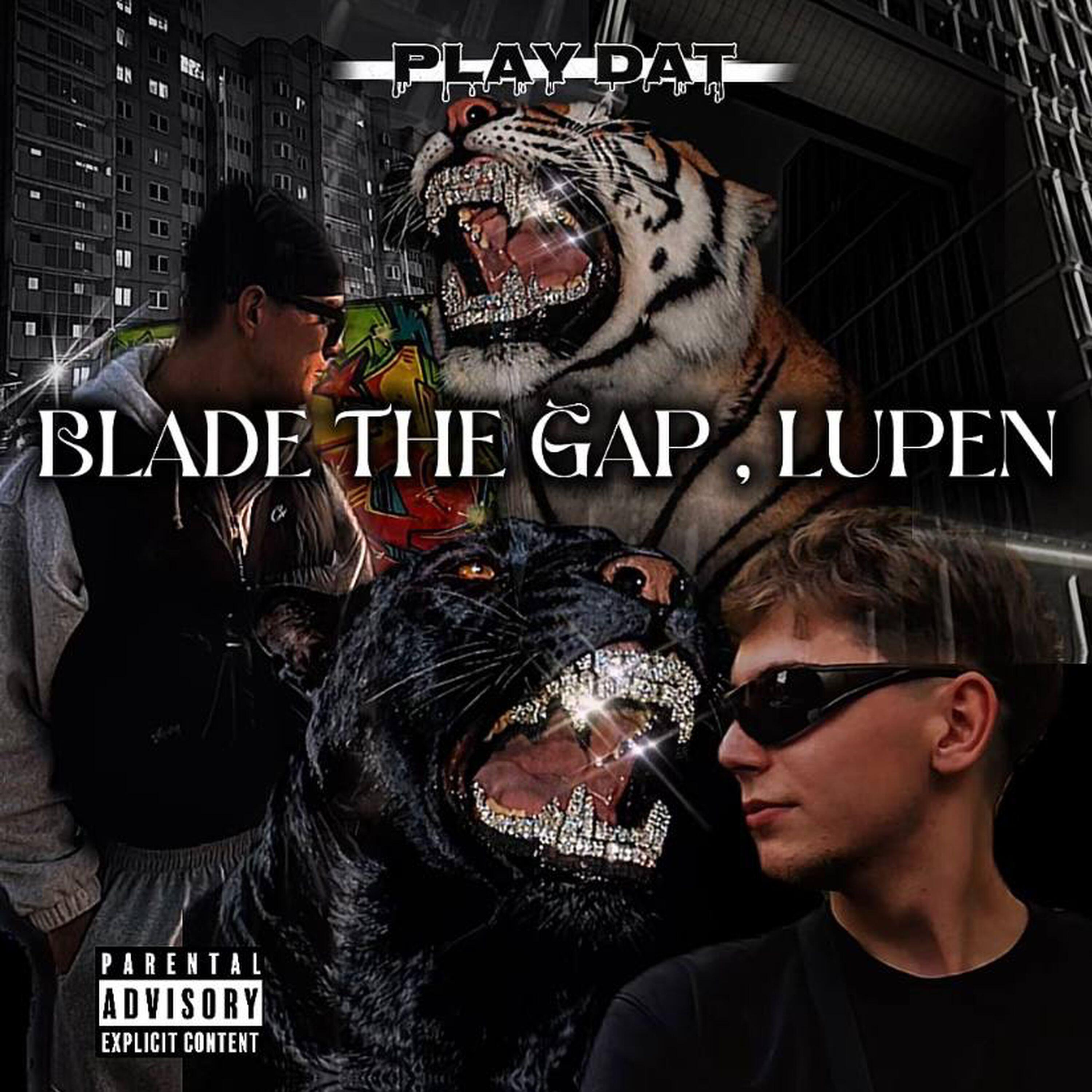 Релиз PLAY DAT