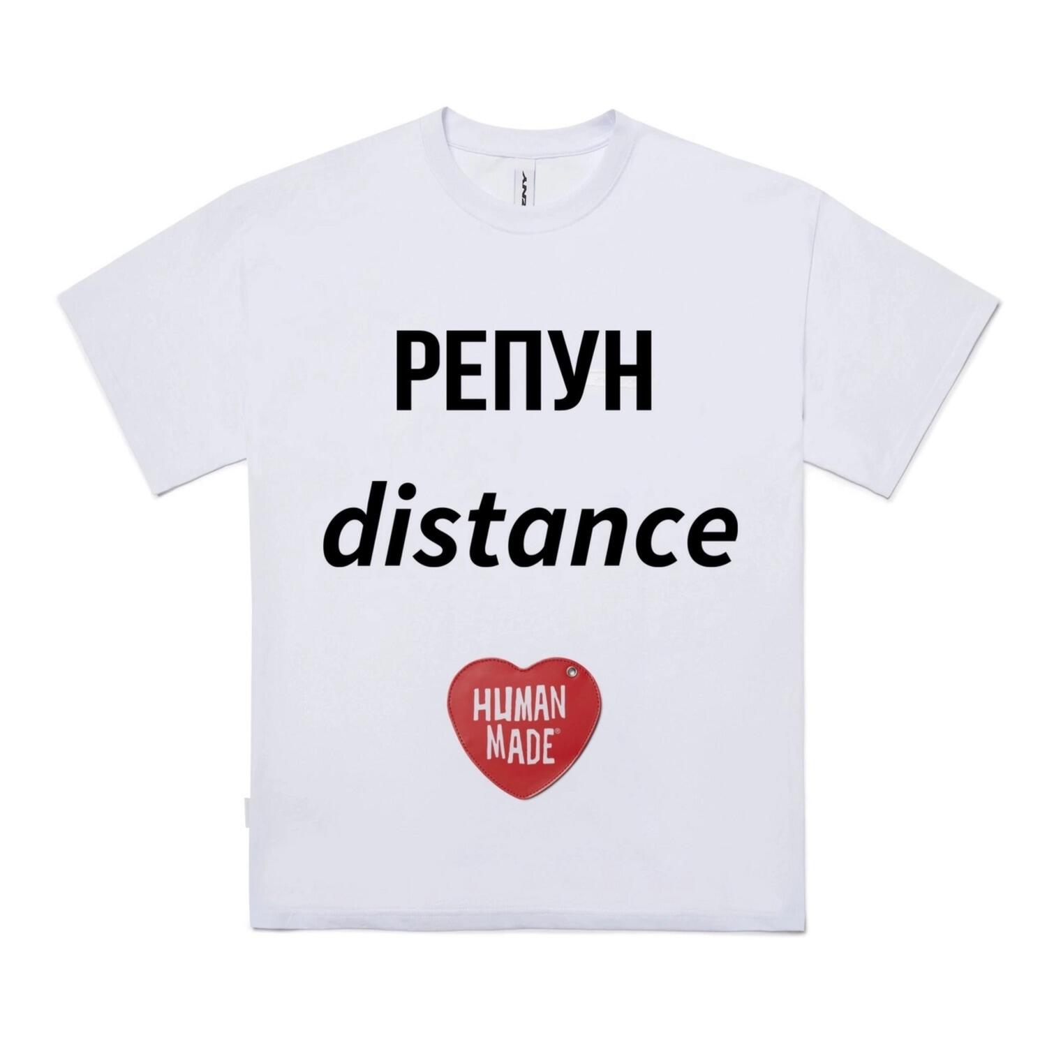 Релиз distance