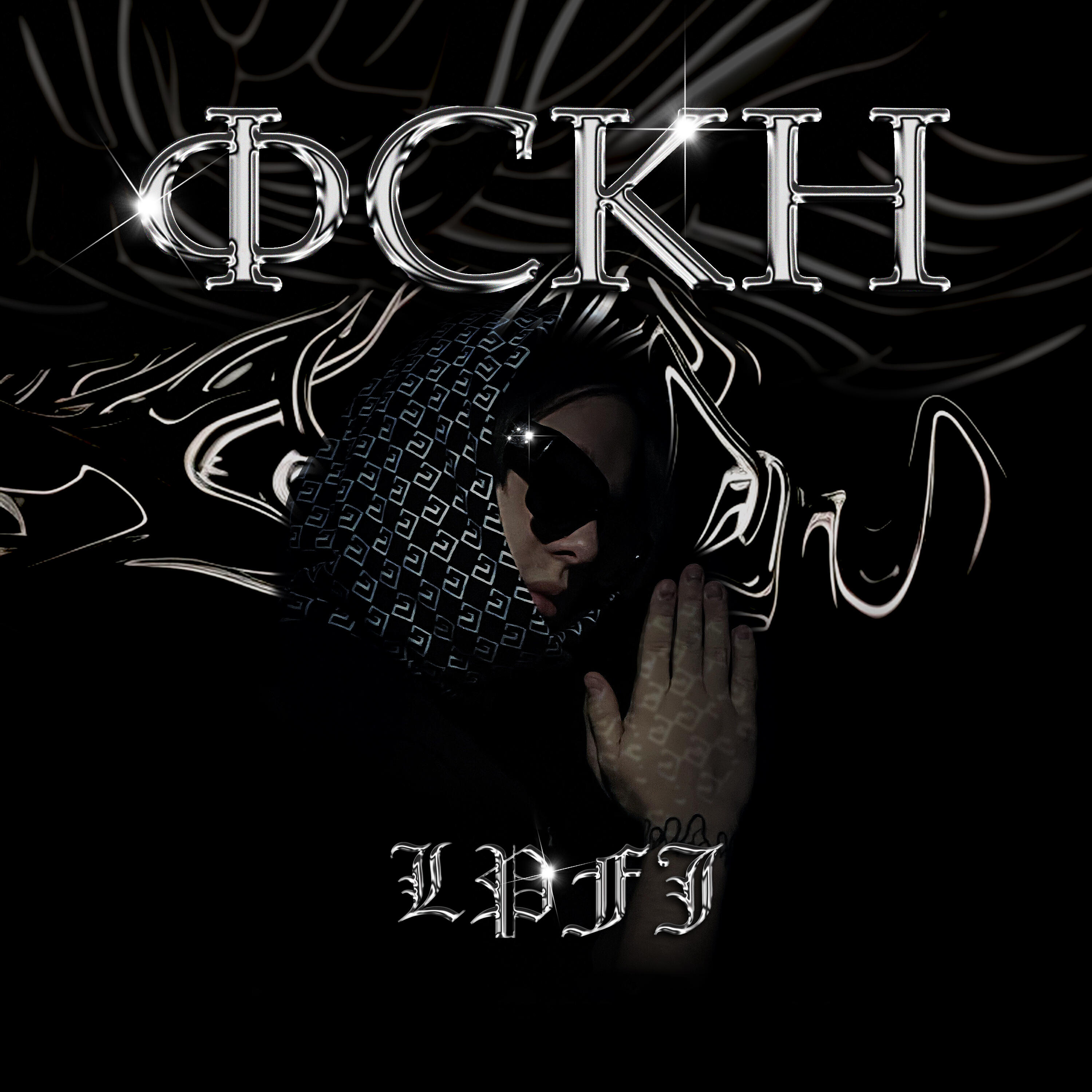 Релиз ФСКН