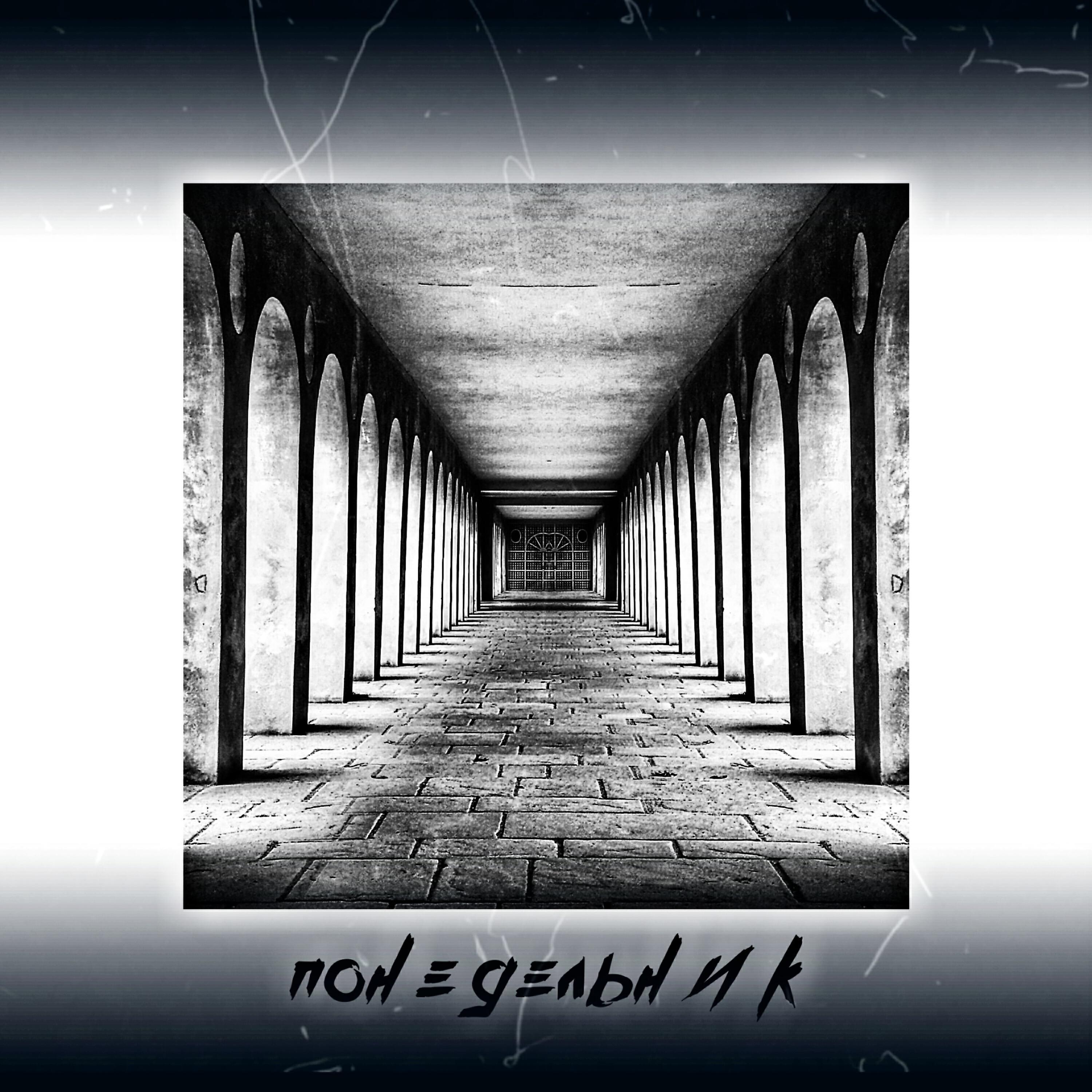 Светлана Волкова