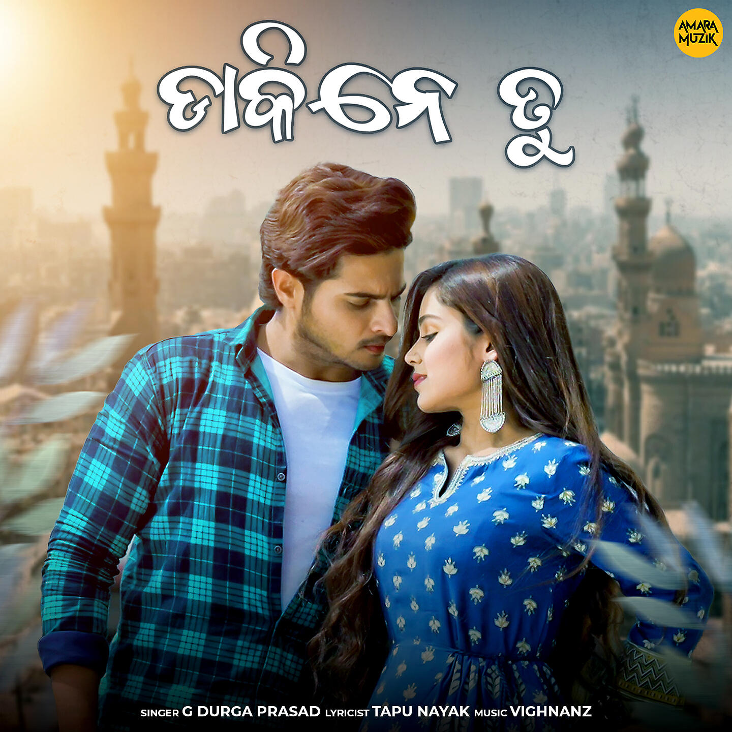 G Durga Prasad