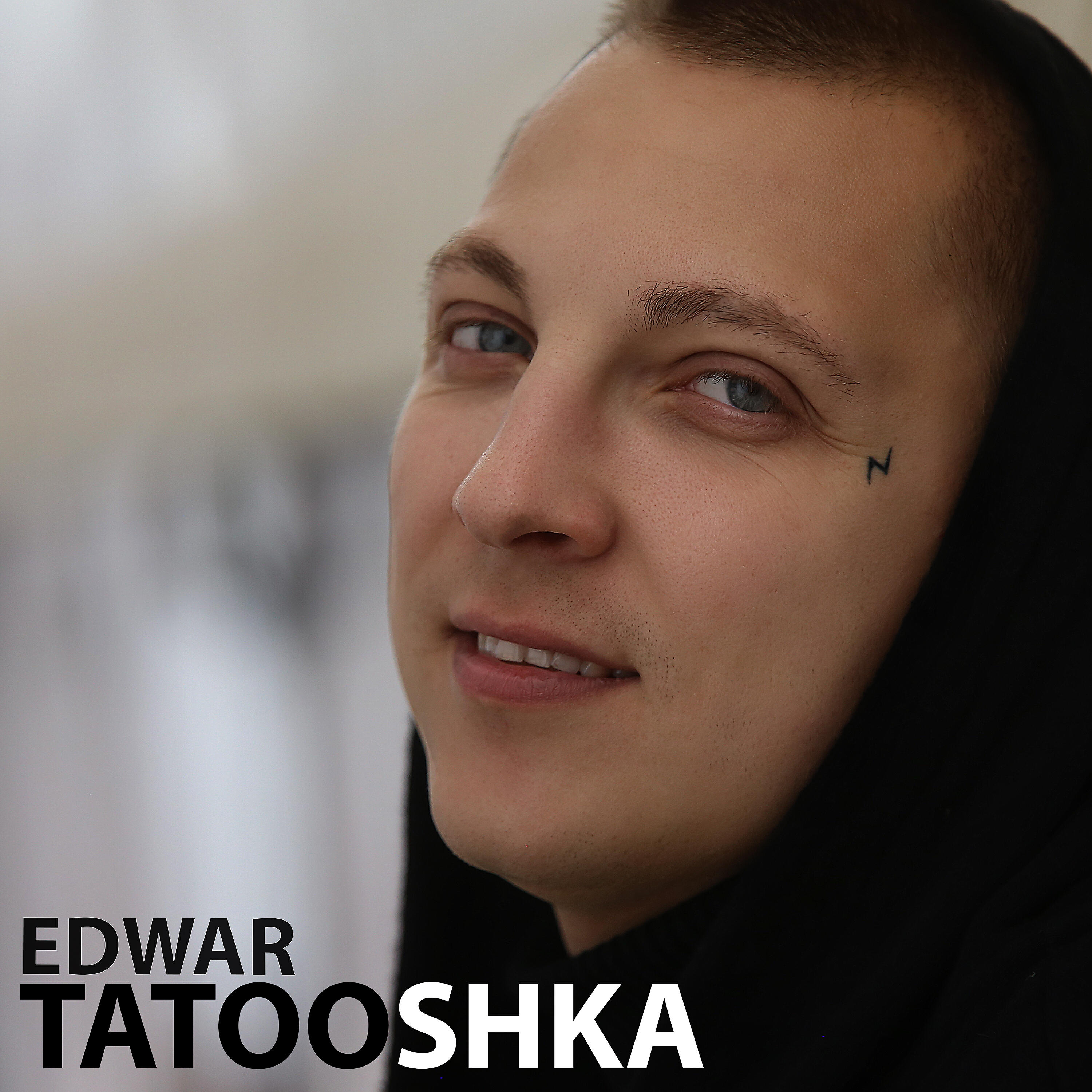 Релиз Татушка