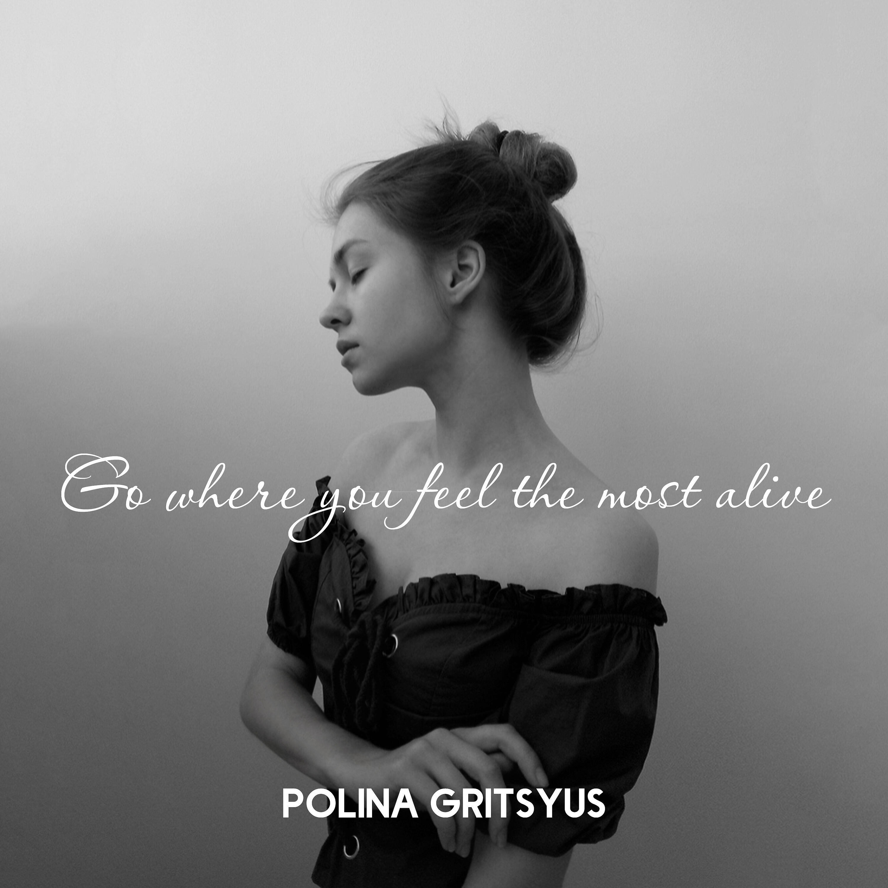 Релиз Go Where You Feel the Most Alive