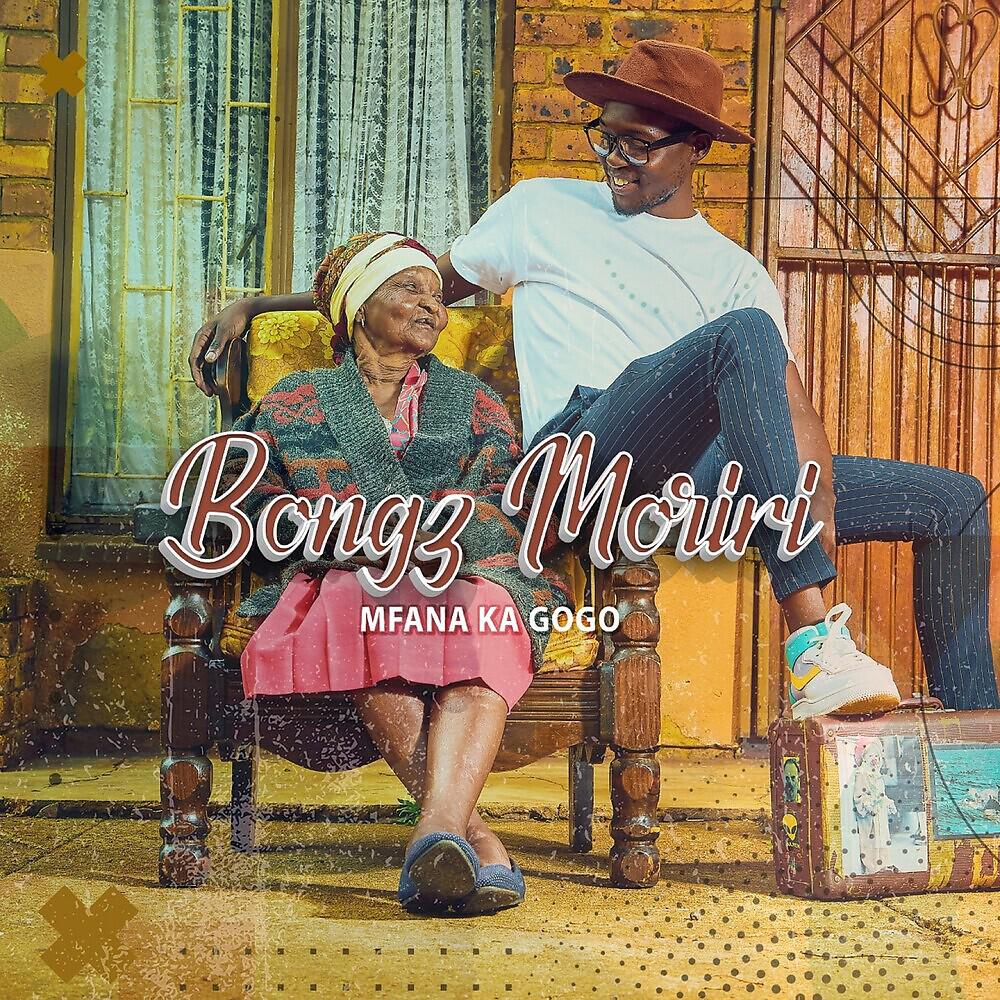 Релиз Mfana Ka Gogo