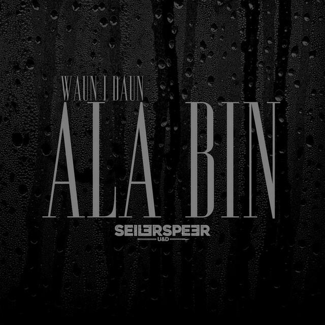Релиз Ala bin