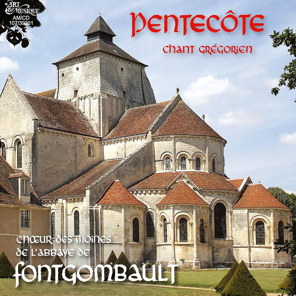 Релиз Pentecôte - Chant grégorien - Choeur des moines de l'abbaye de Fontgombault