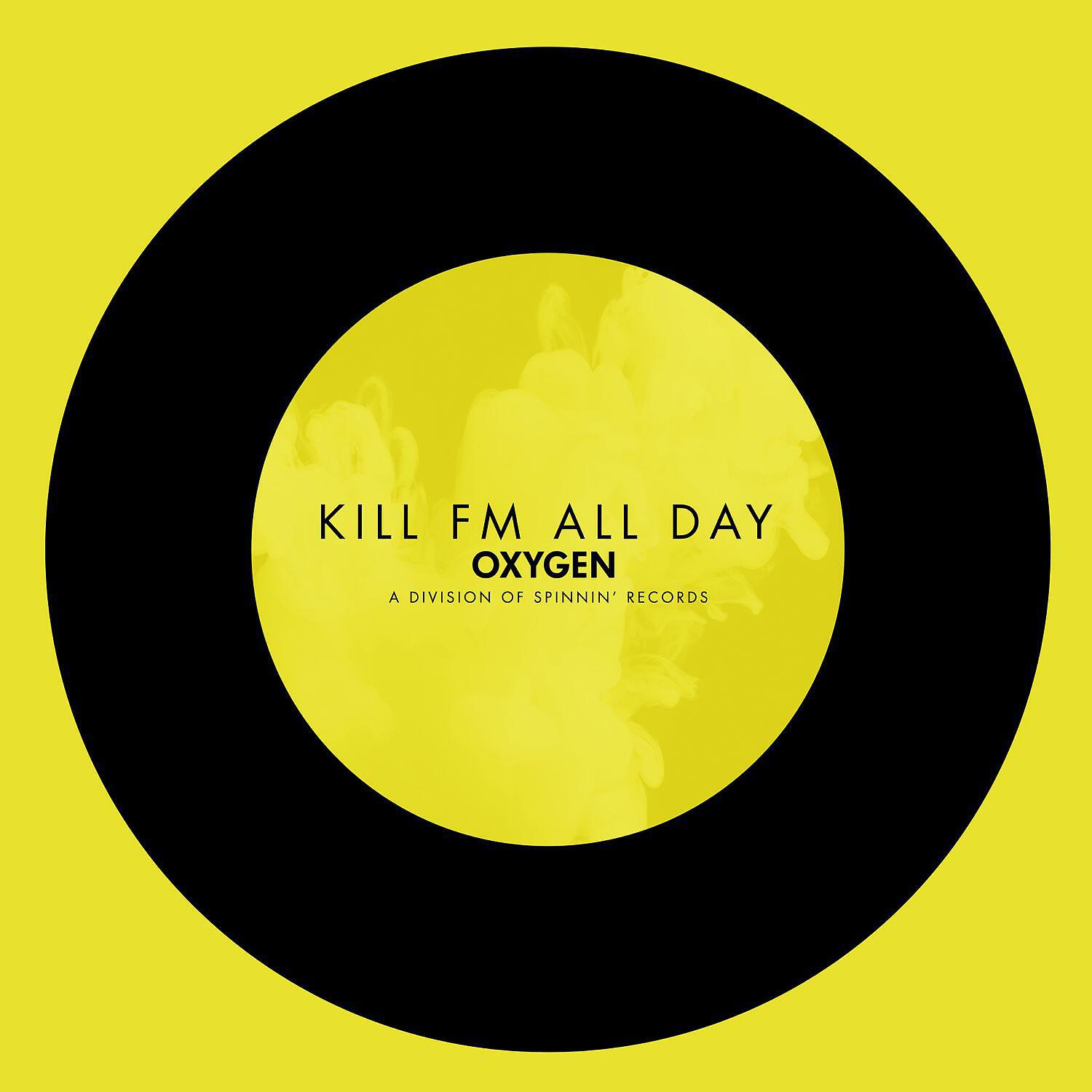 Релиз All Day