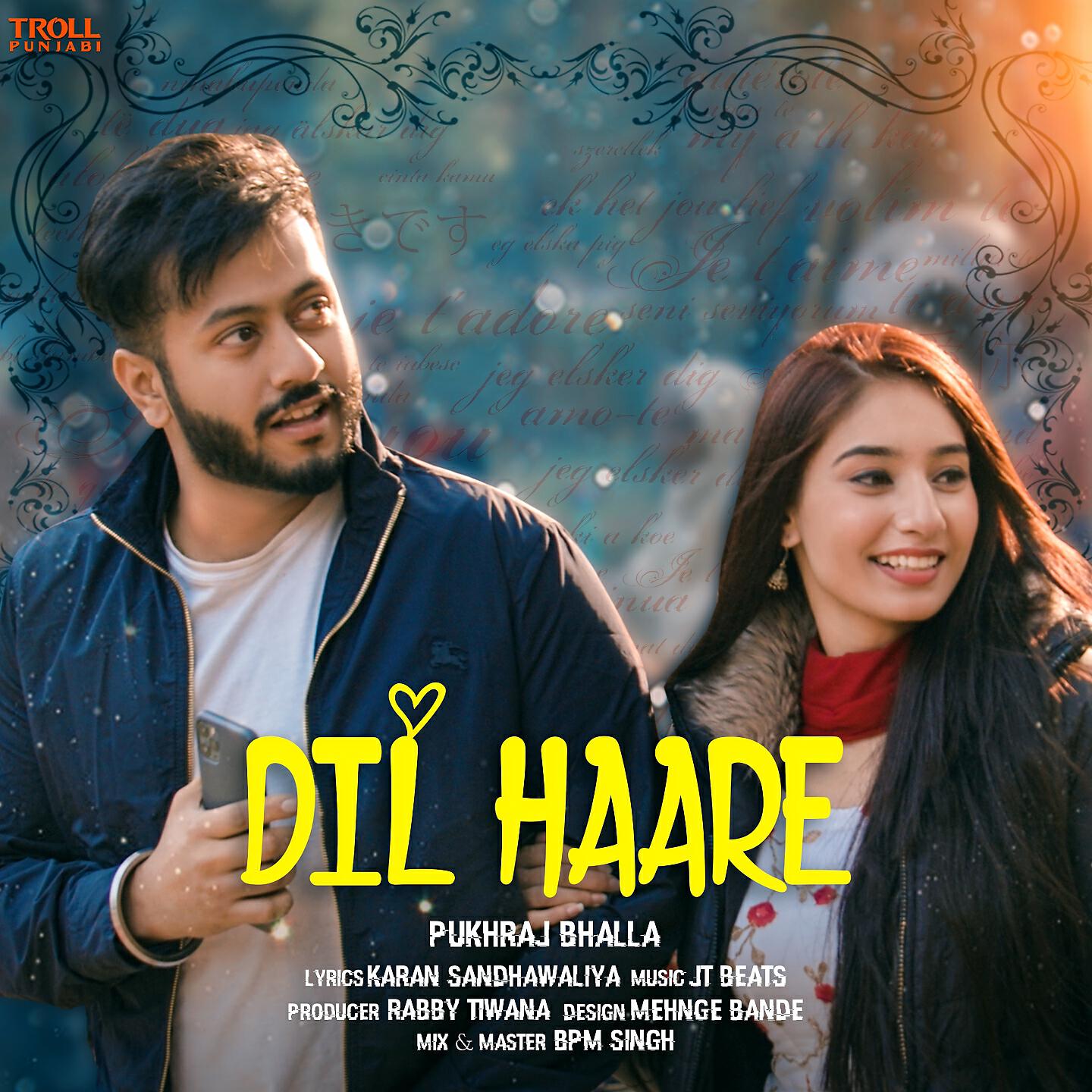 Релиз Dil Haare