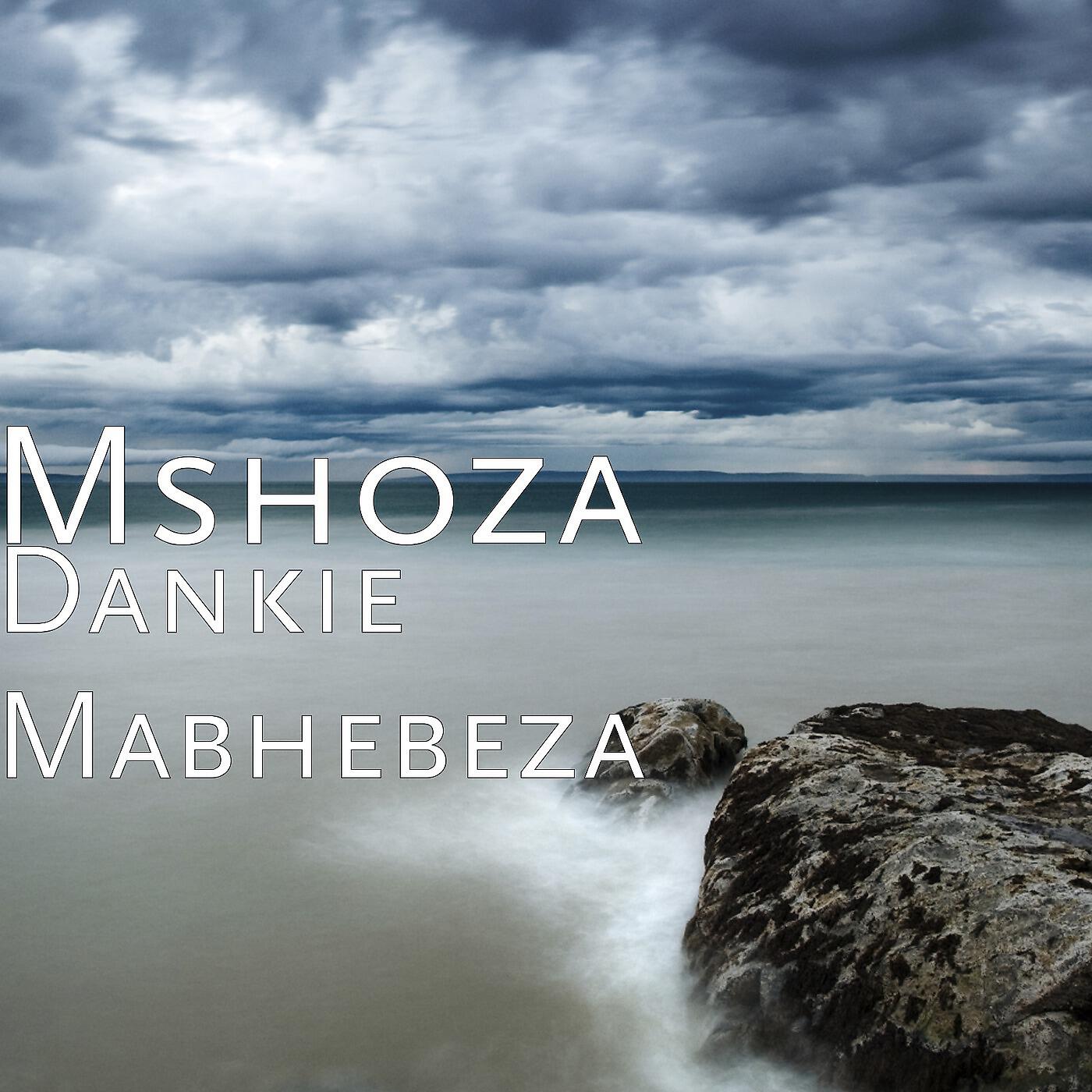 Релиз Dankie Mabhebeza
