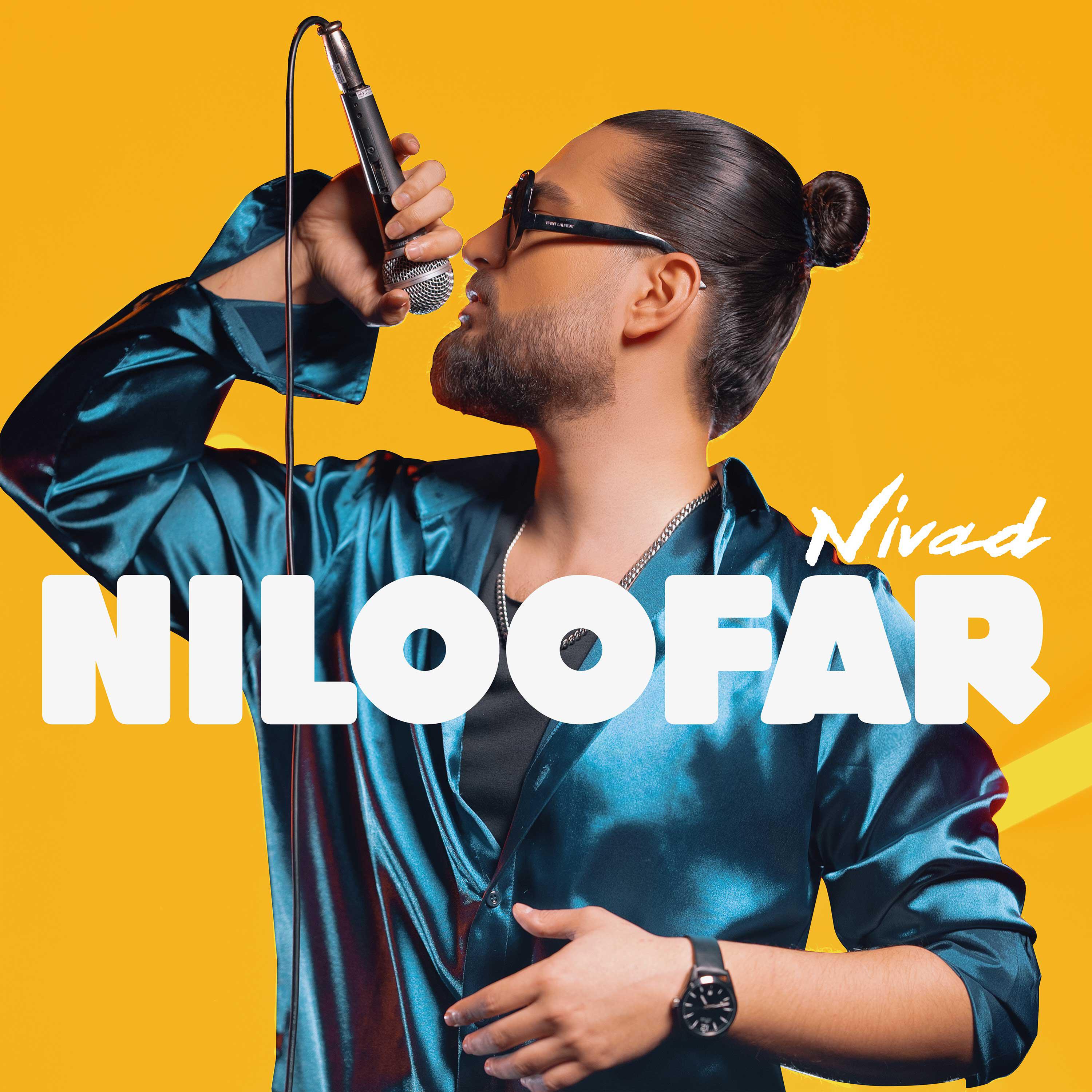 Релиз Niloofar