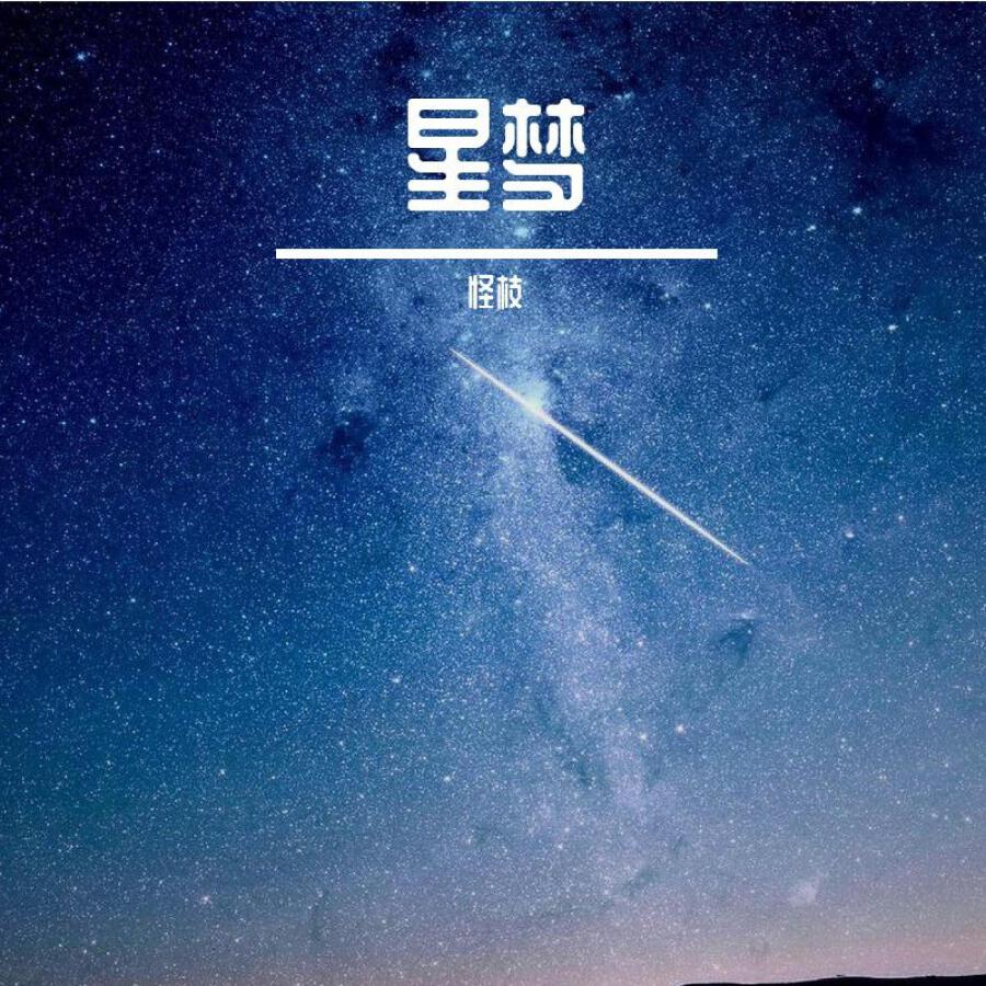 Волна по релизу