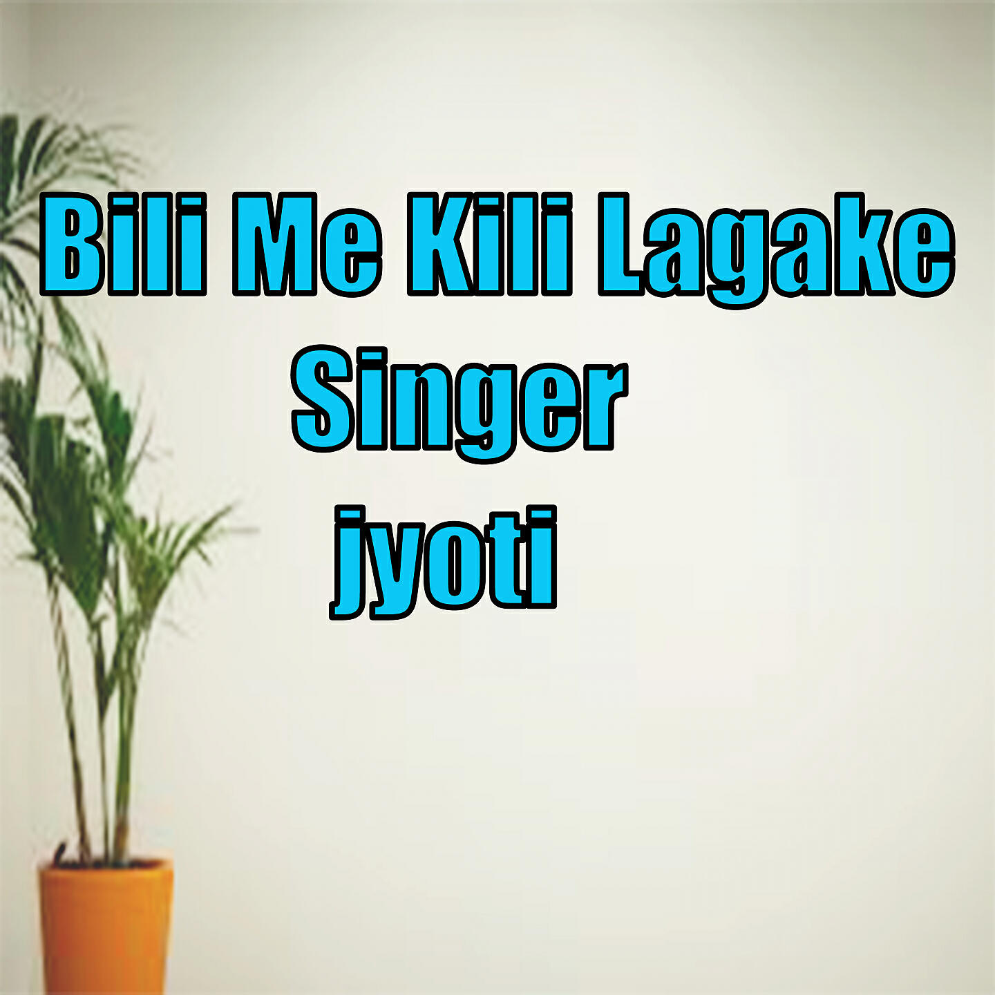 Релиз Bili Me Kili Lagake