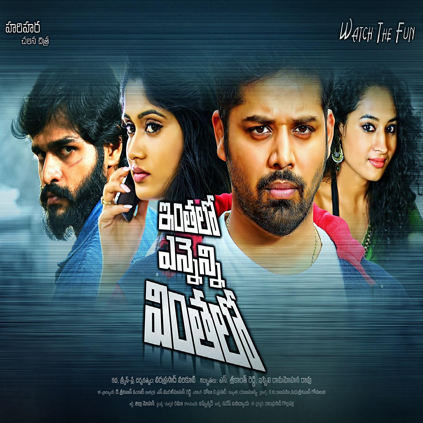 Релиз Inthalo Enneni Vinthalo