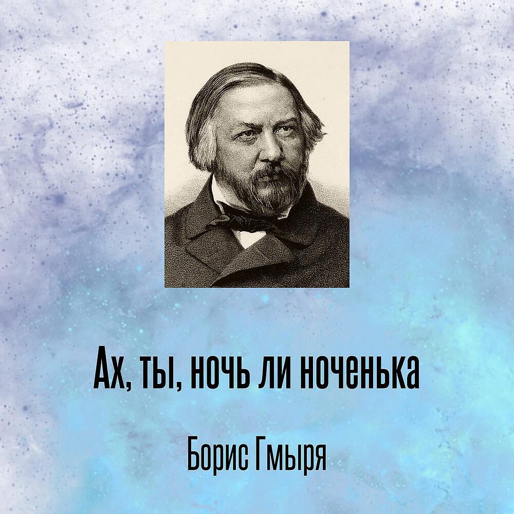 Волна по релизу