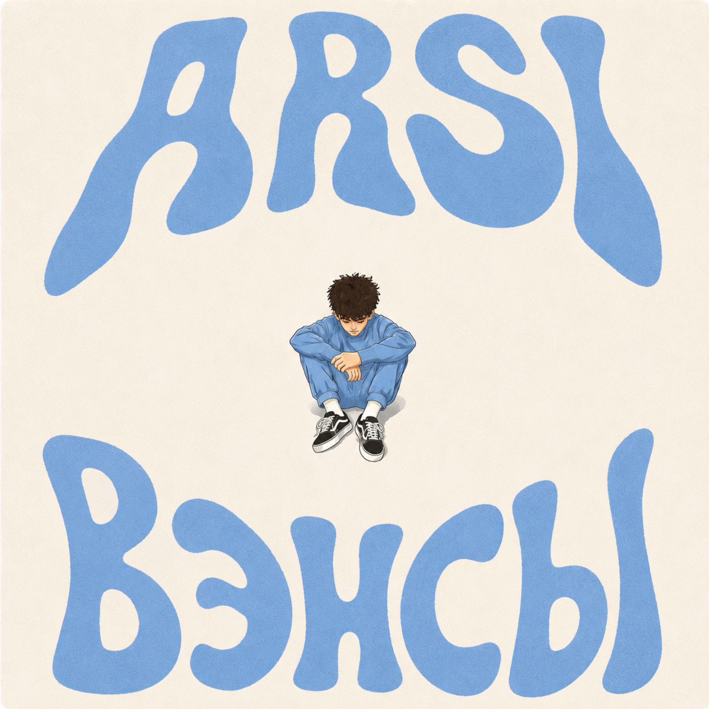 Релиз Вэнсы
