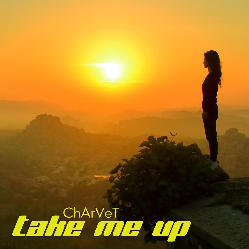 Релиз Take Me Up