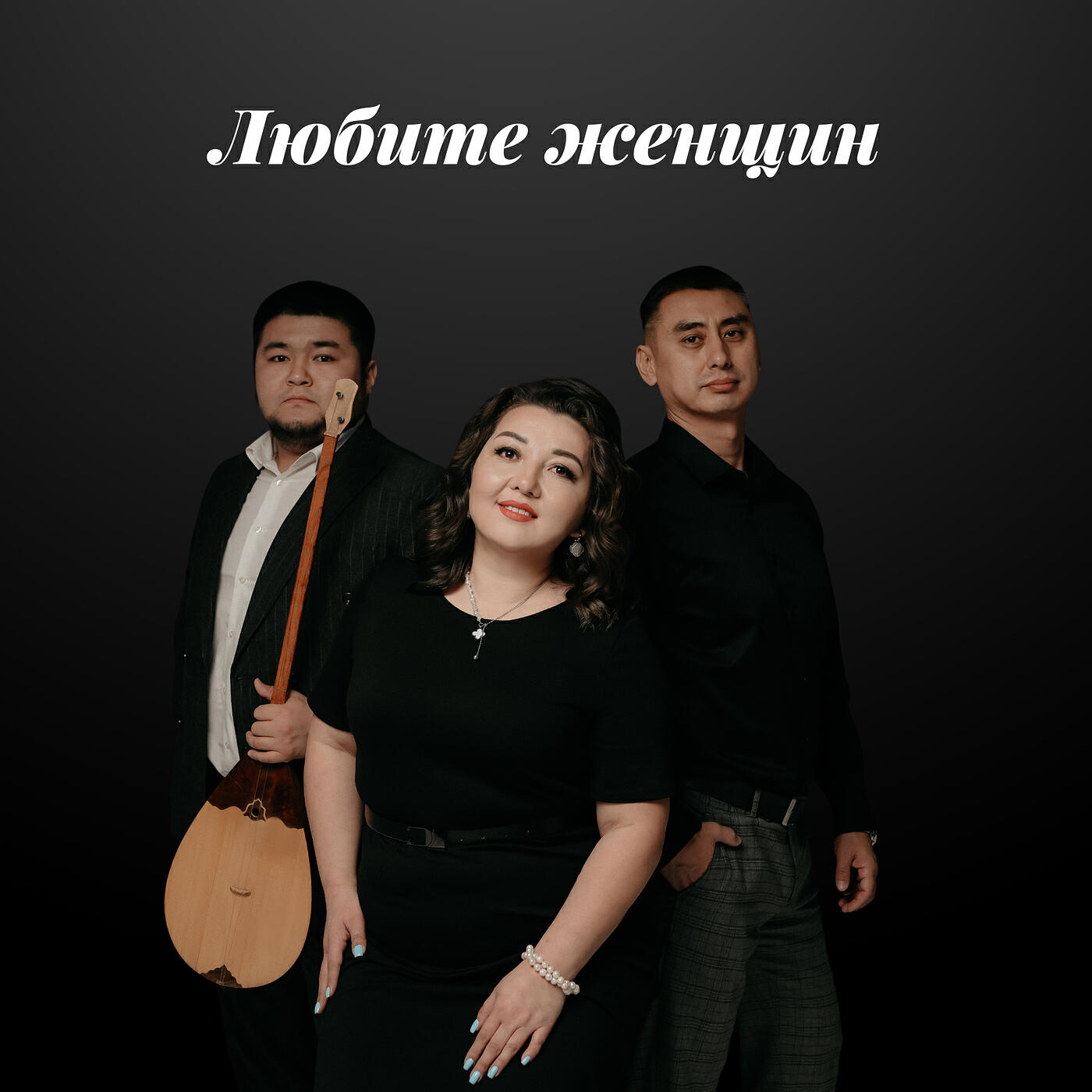 Обложка трека