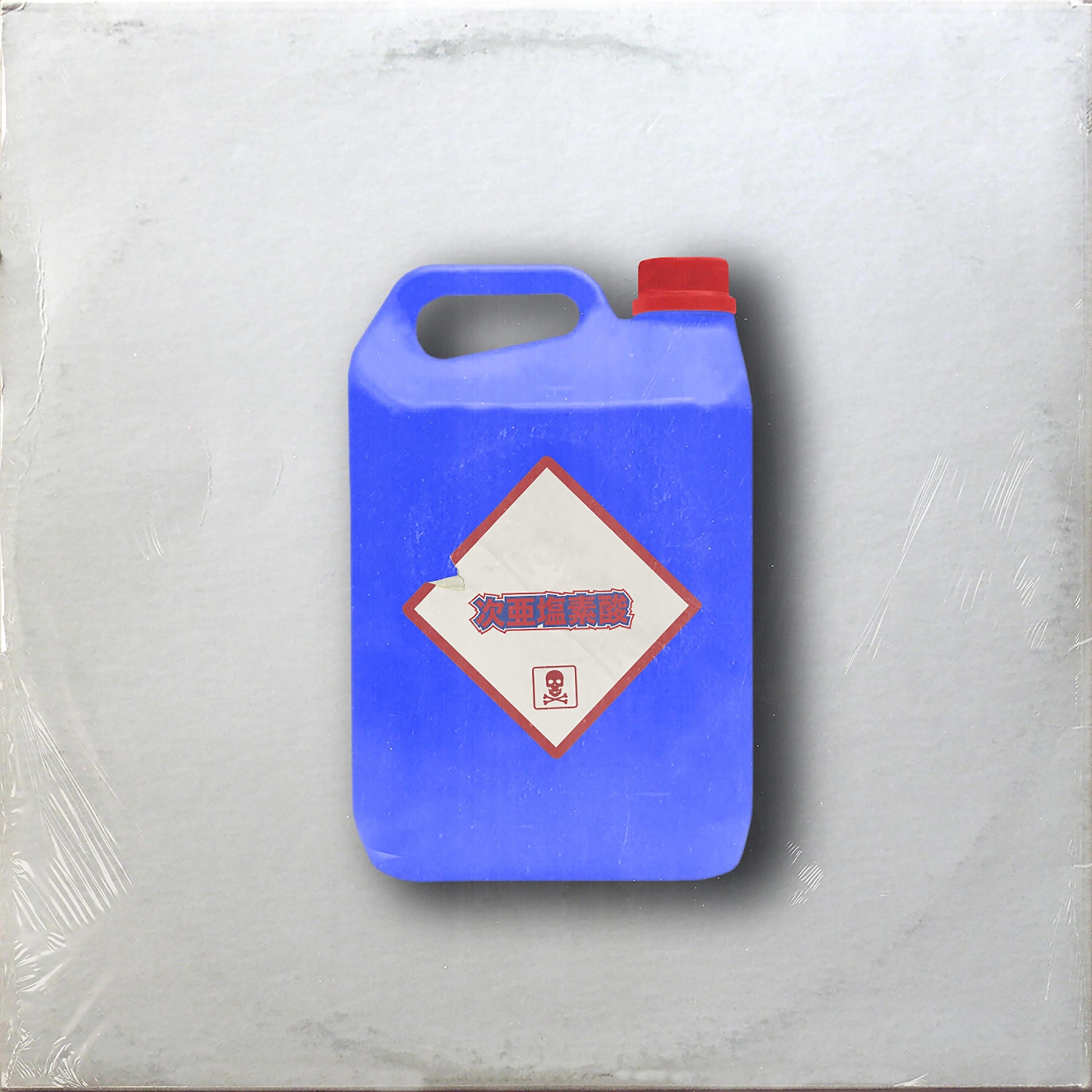 Релиз Hypochlorite
