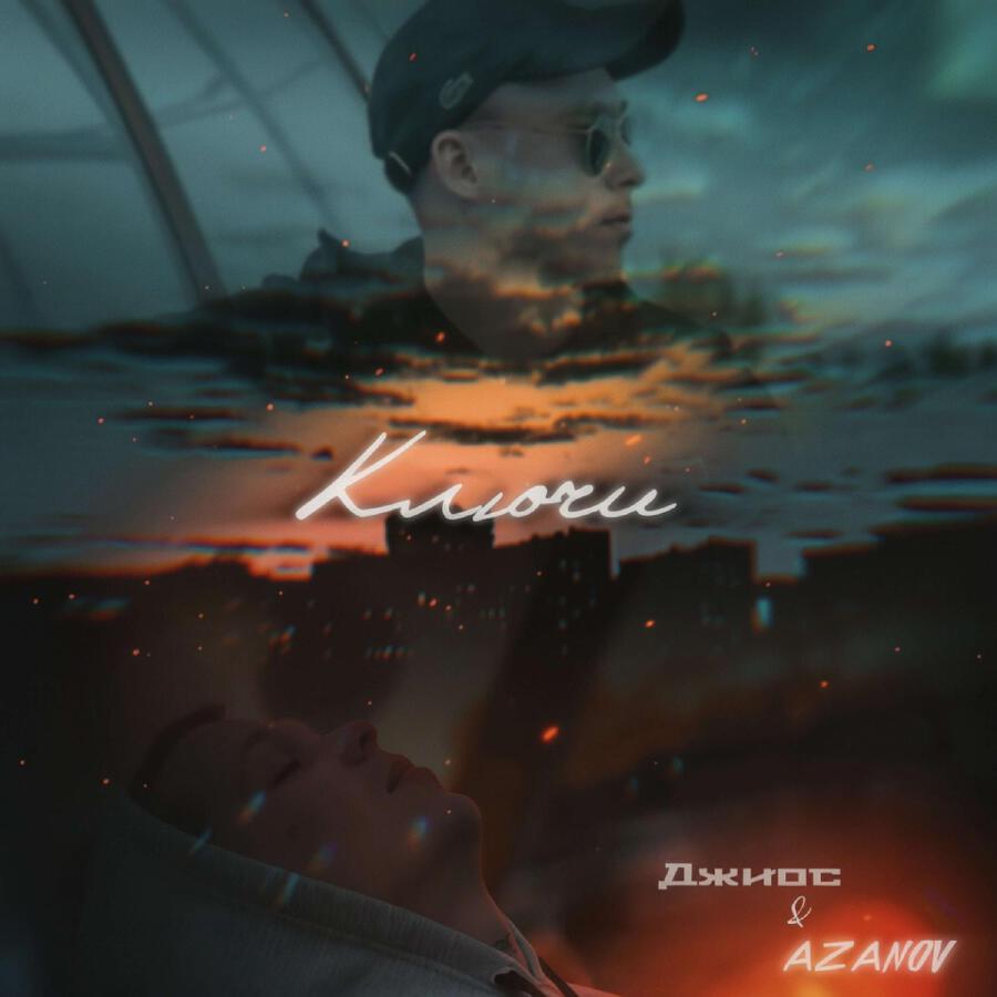 Волна по релизу